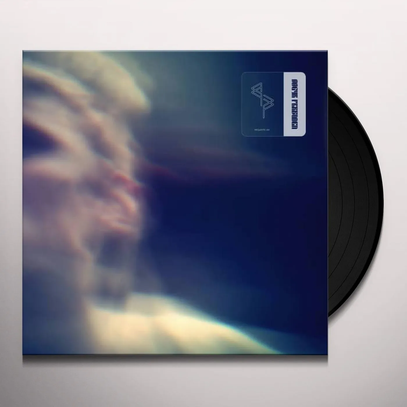 Aagyr Ferboden Requisite Joy Vinyl Record