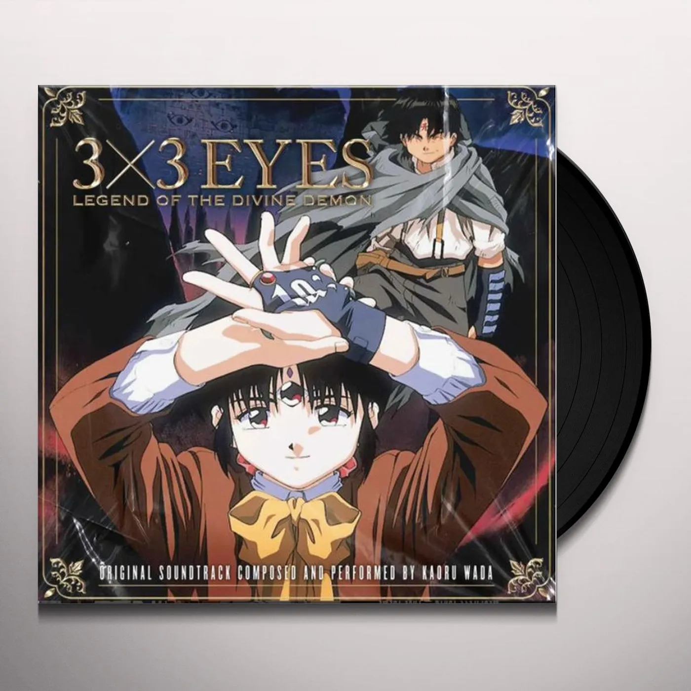 Kaoru Wada 3X3 EYES: LEGEND OF THE DIVINE DEMON (45RPM/BLUE W/ INNER BROWN & BROWN MARBLED VINYL) Vinyl Record