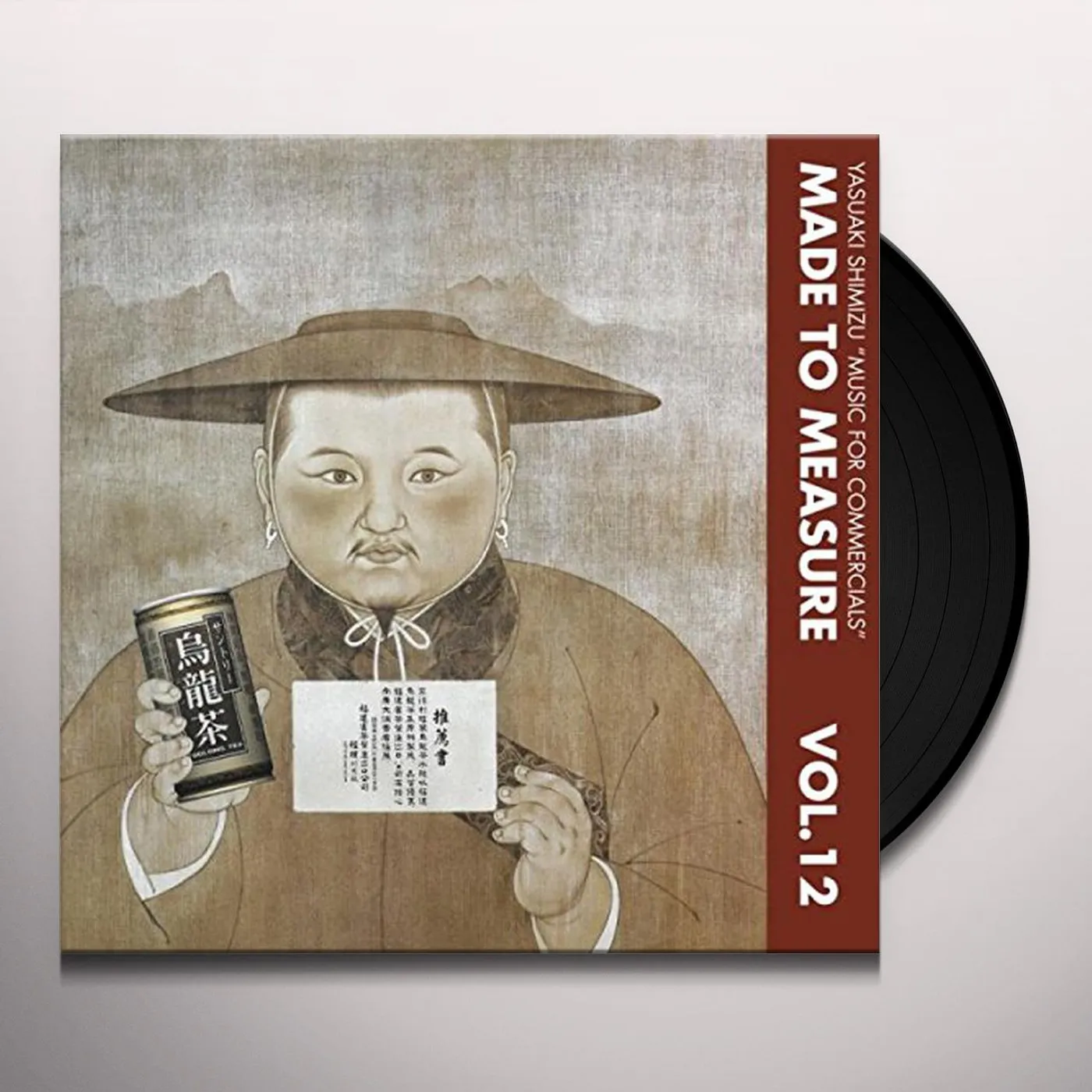 Yasuaki Shimizu Music For Commercials Vinyl Record