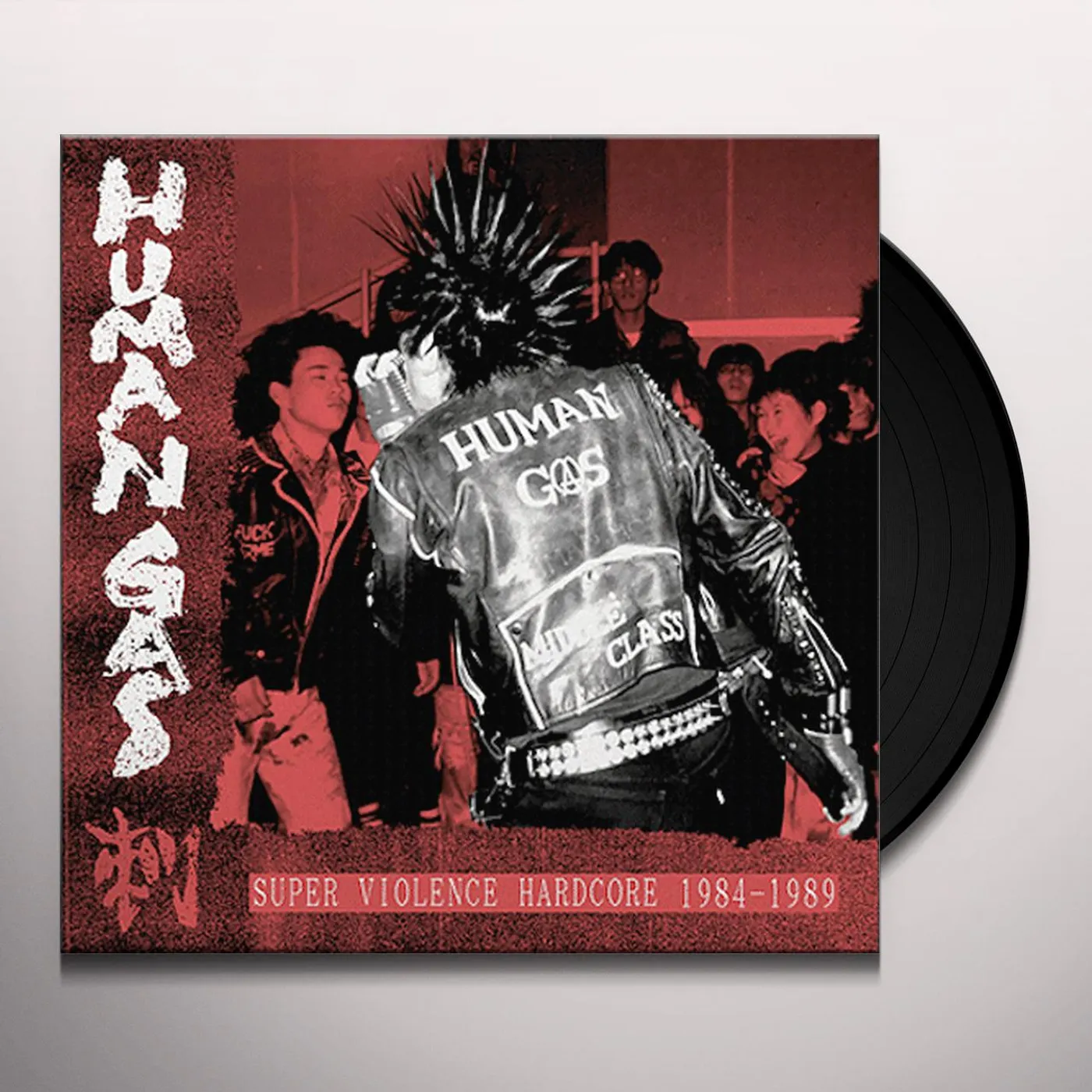 Human Gas SUPER VIOLENCE HARDCORE 84-89 Vinyl Record