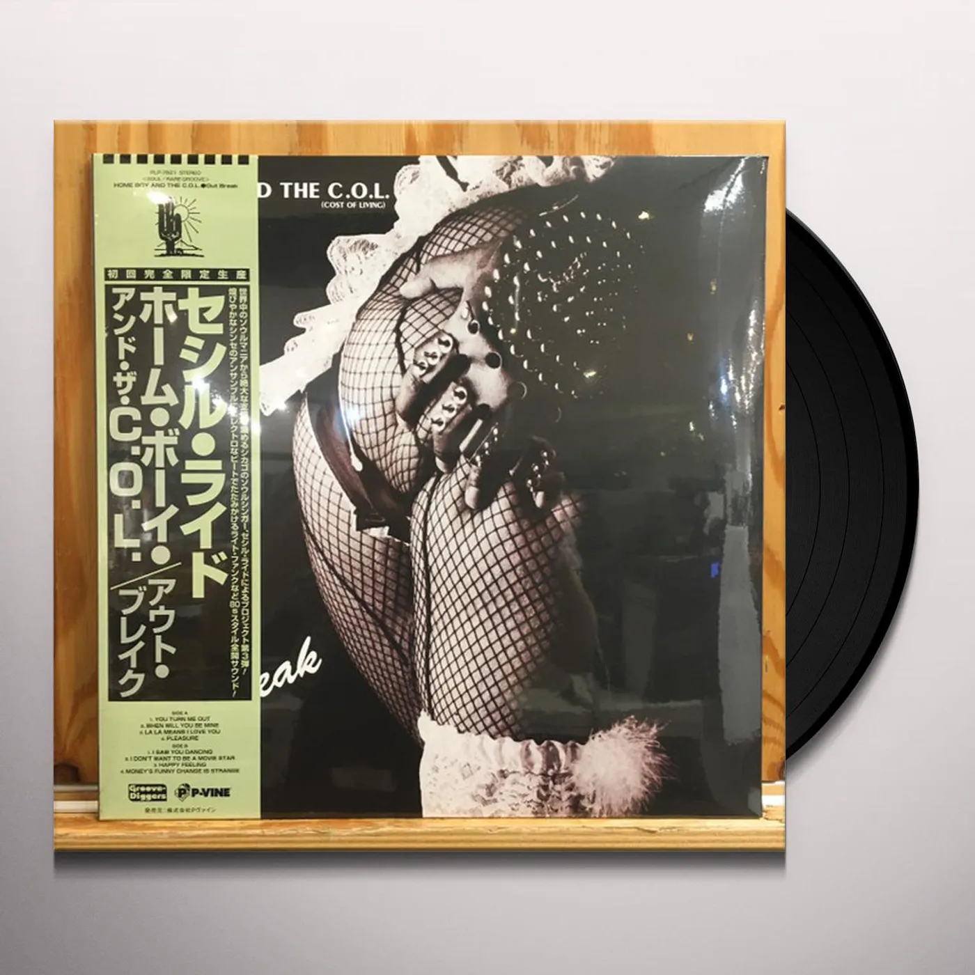 Home Boy And The C.O.L OUT BREAK Vinyl Record
