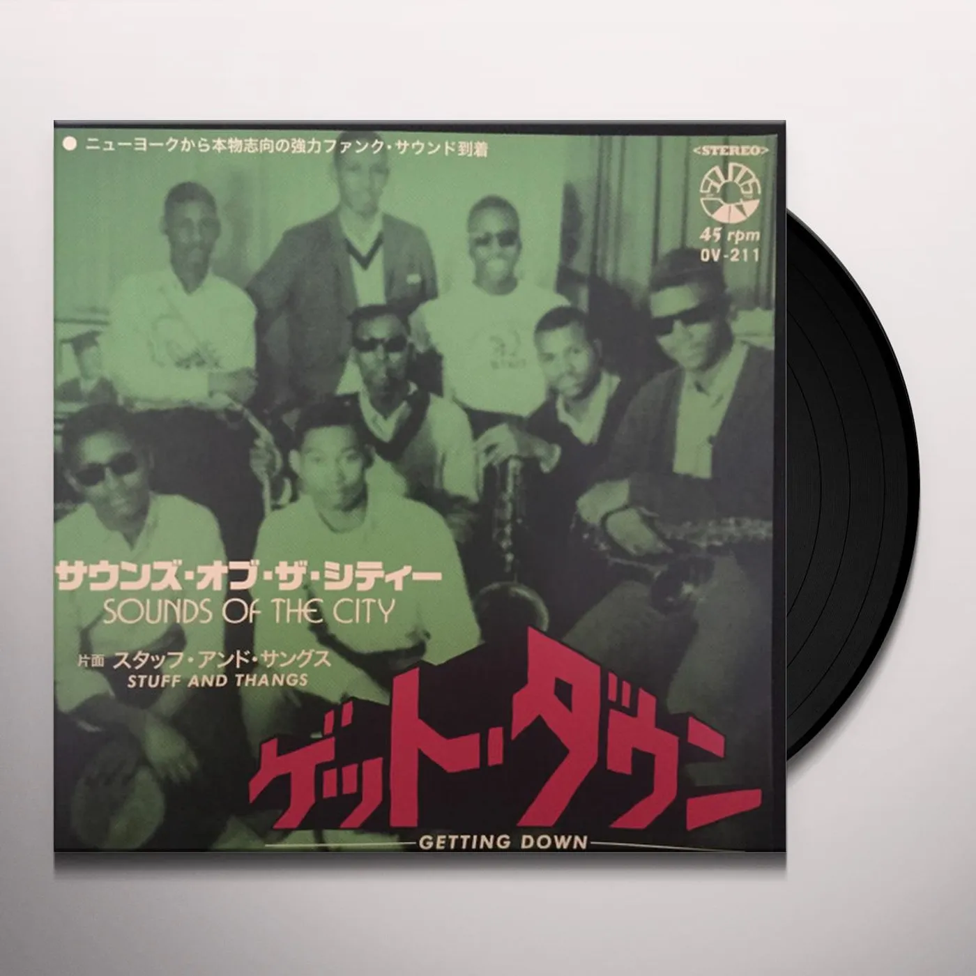 Sounds of the City Experience Vinyl Record