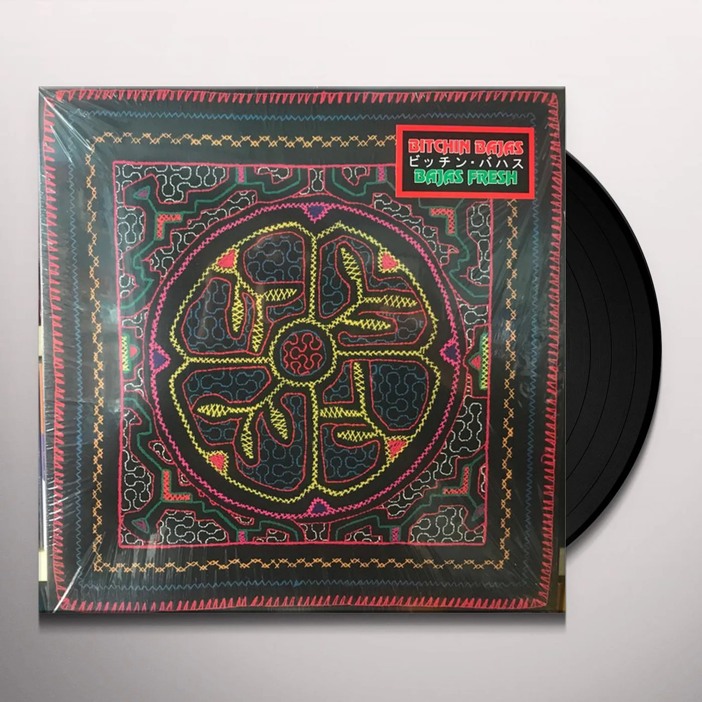 Bitchin Bajas FRESH Vinyl Record