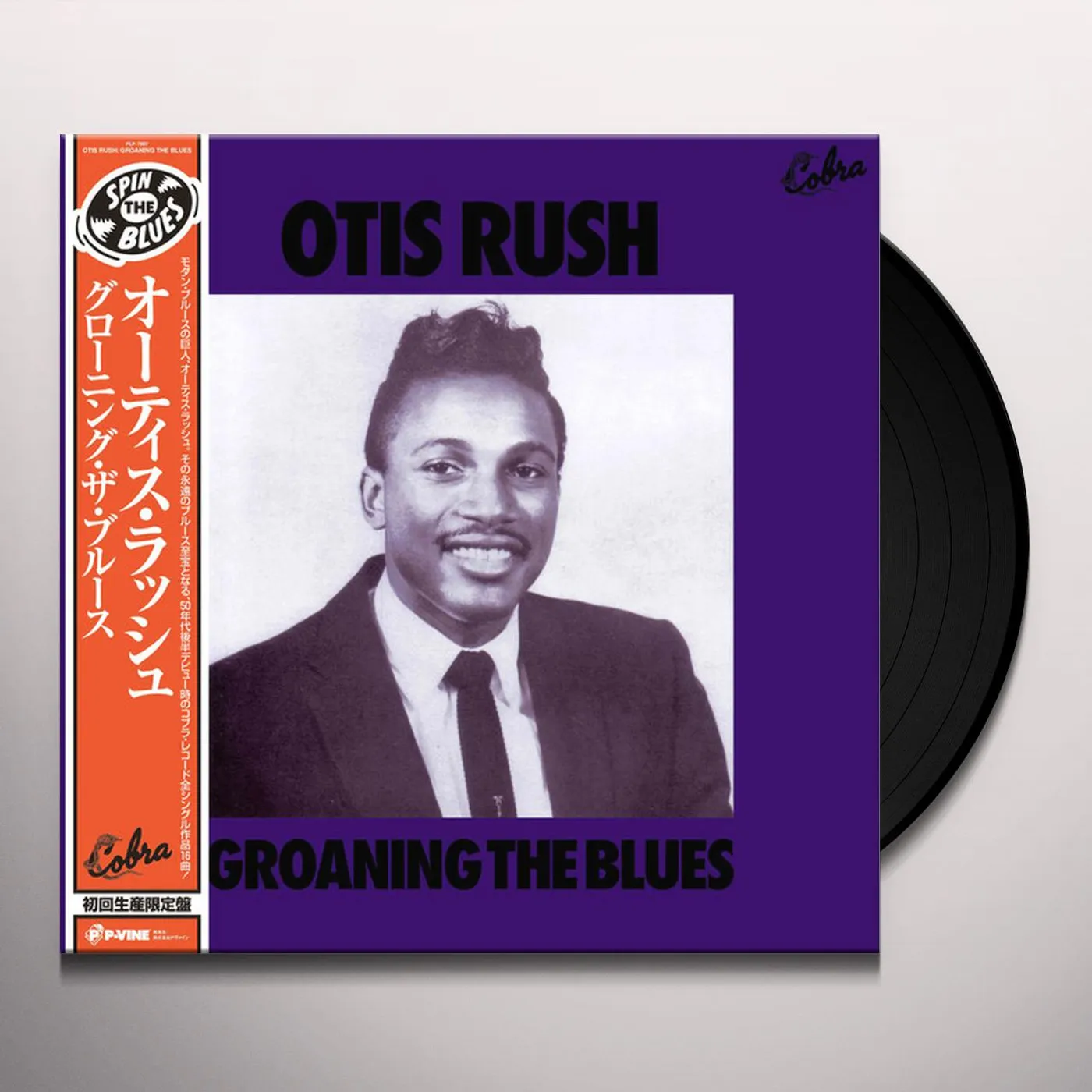 Otis Rush GROANING THE BLUES (IMPORT) Vinyl Record