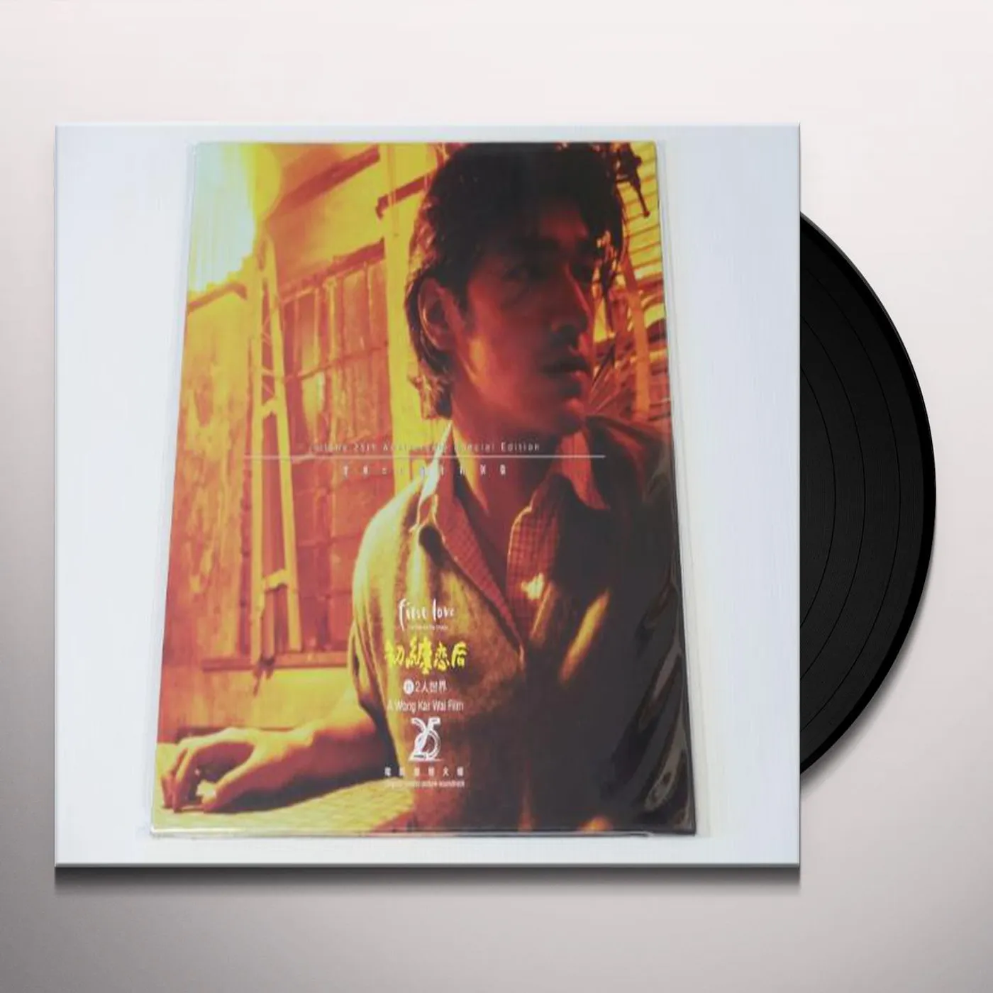 FIRST LOVE: THE LITTER ON THE BREEZE / Original Soundtrack Vinyl Record