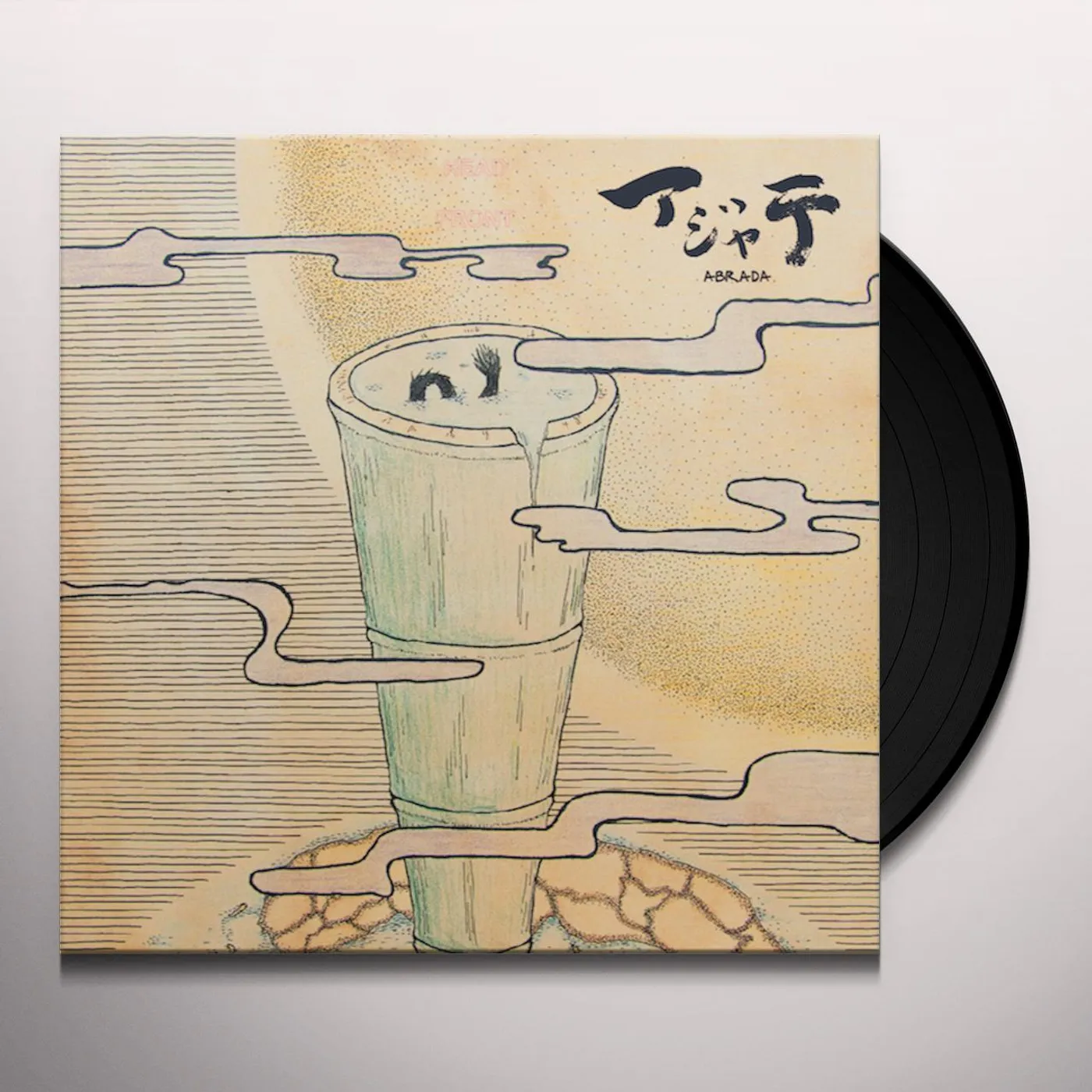 Ajate Abrada Vinyl Record