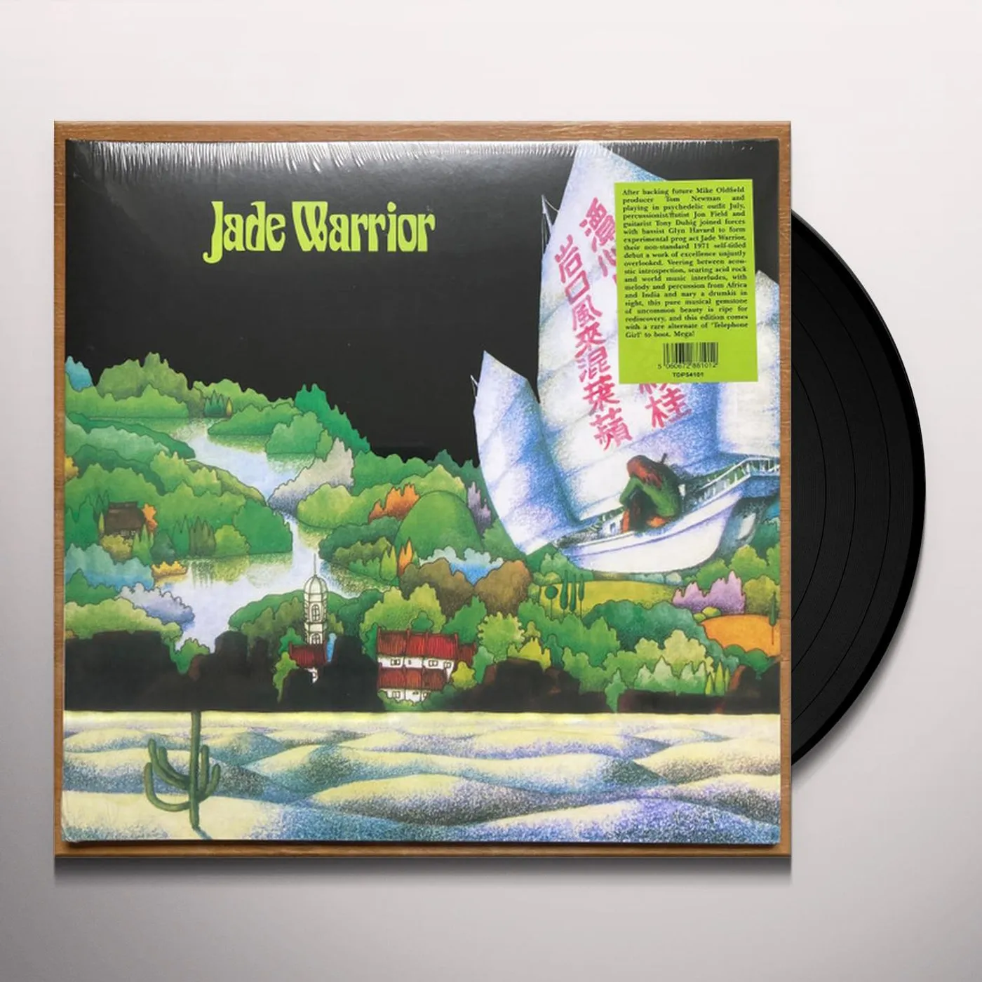 Jade Warrior Vinyl Record