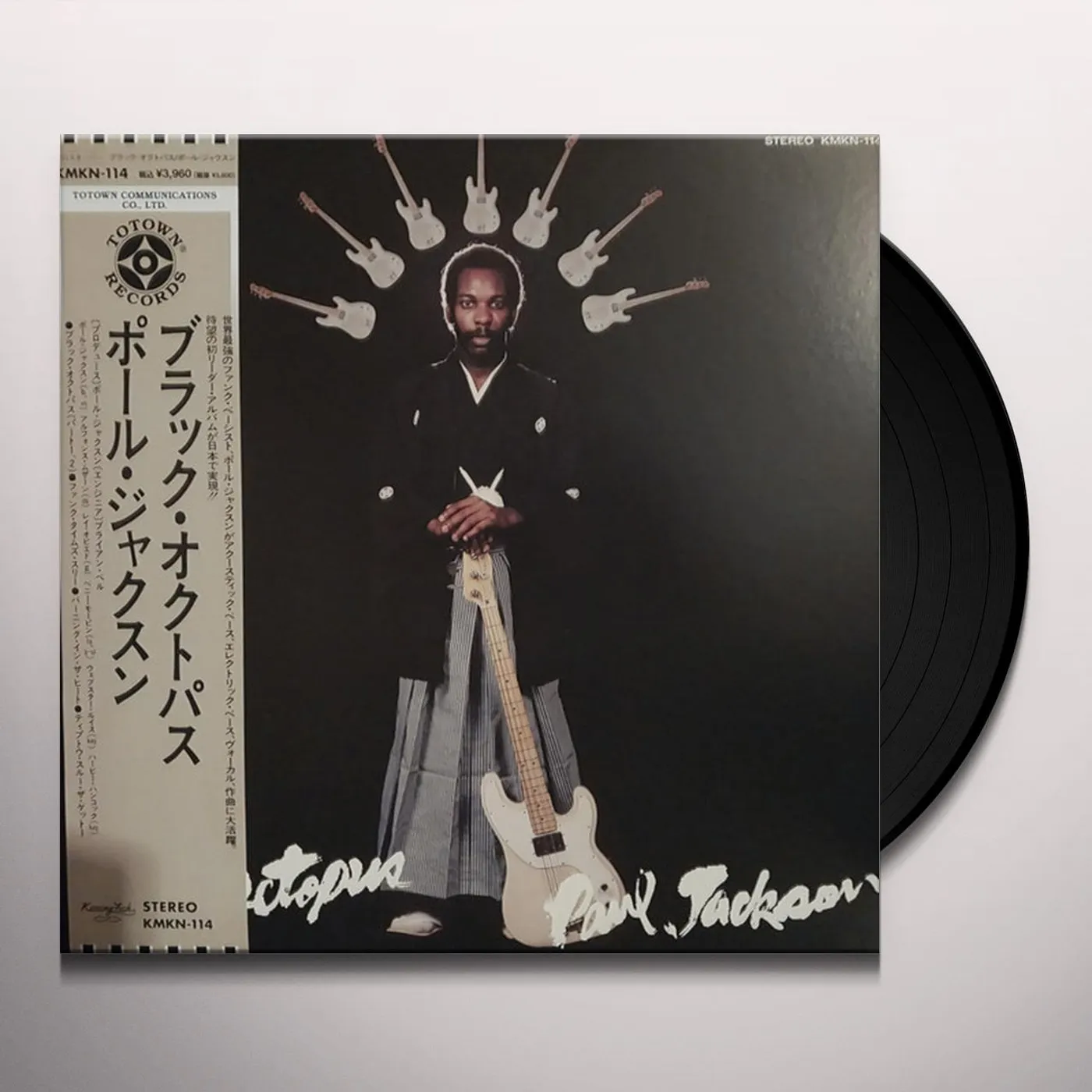 Paul Jackson BLACK OCTOPUS Vinyl Record