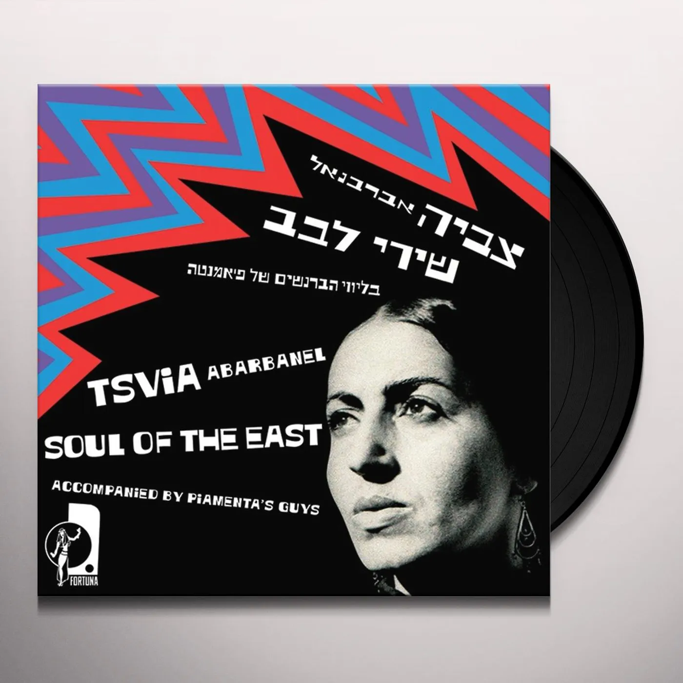 Tsvia Abarbanel SOUL OF THE EAST Vinyl Record - UK Release