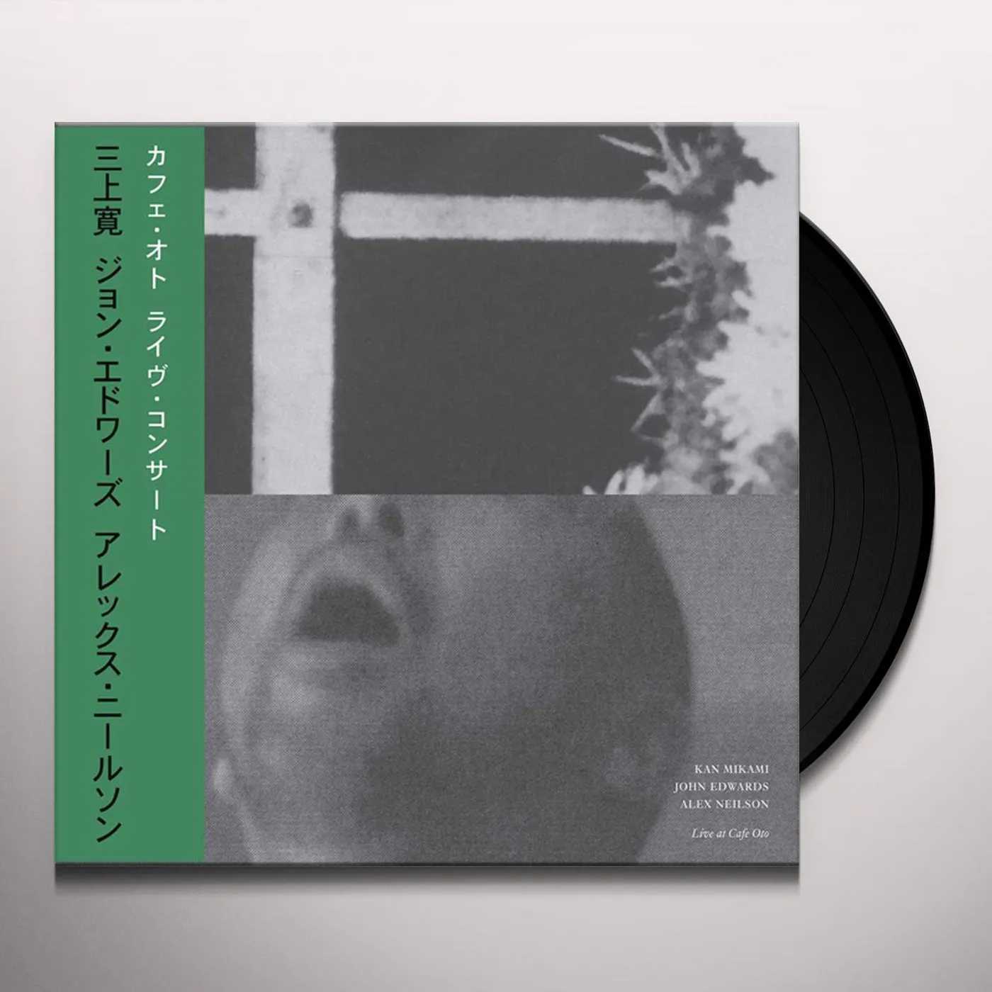Kan Mikami / John Edwards / Alex Nielson LIVE AT CAFE OTO Vinyl Record