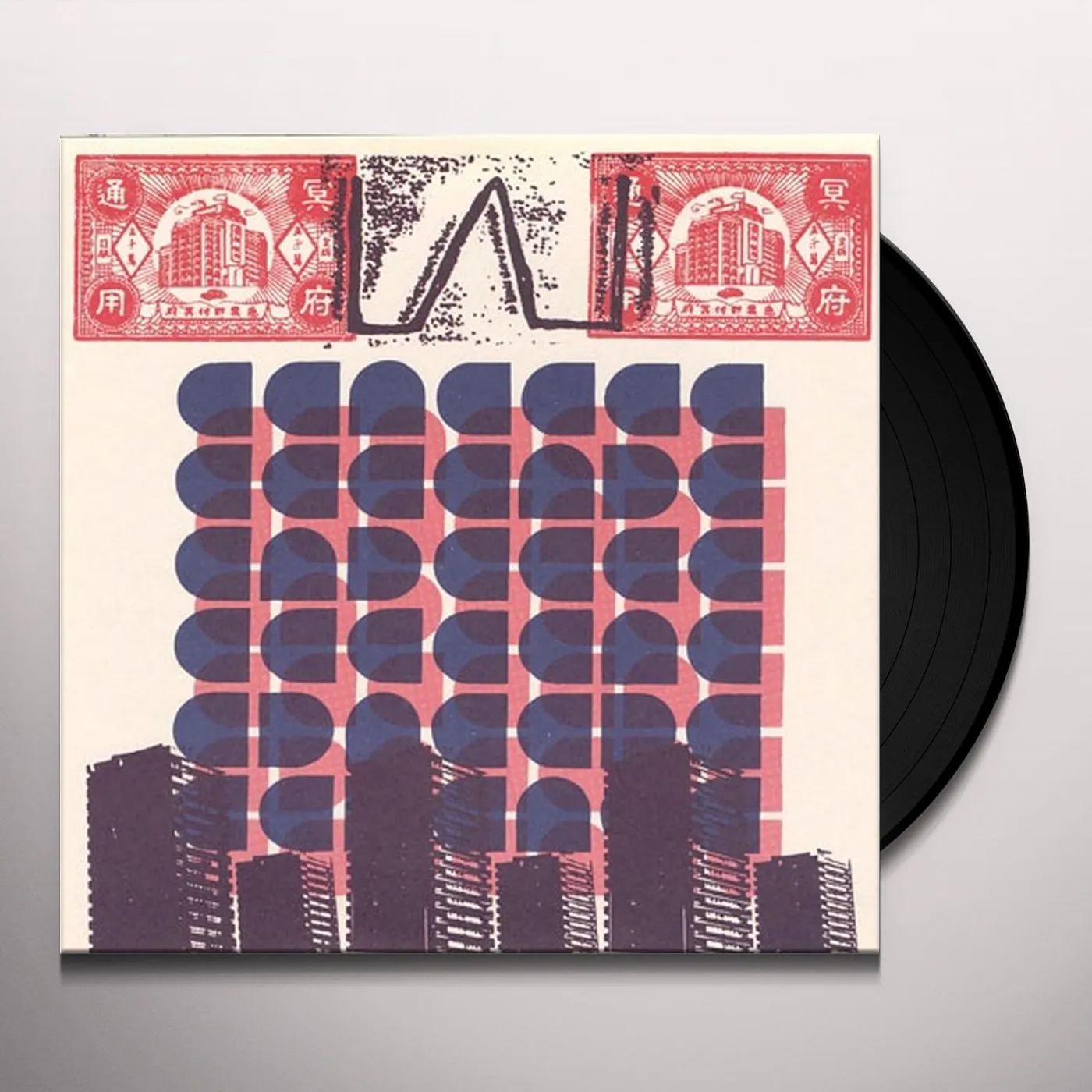 Love As Laughter FEVER Vinyl Record
