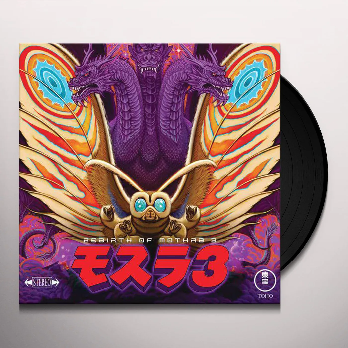 Toshiyuki Watanabe Rebirth Of Mothra 3 - Original Soundtrack Vinyl Record