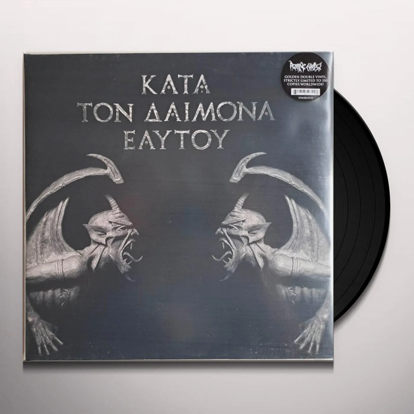 Rotting Christ KATA TON DAIMONA EAYTOY Vinyl Record
