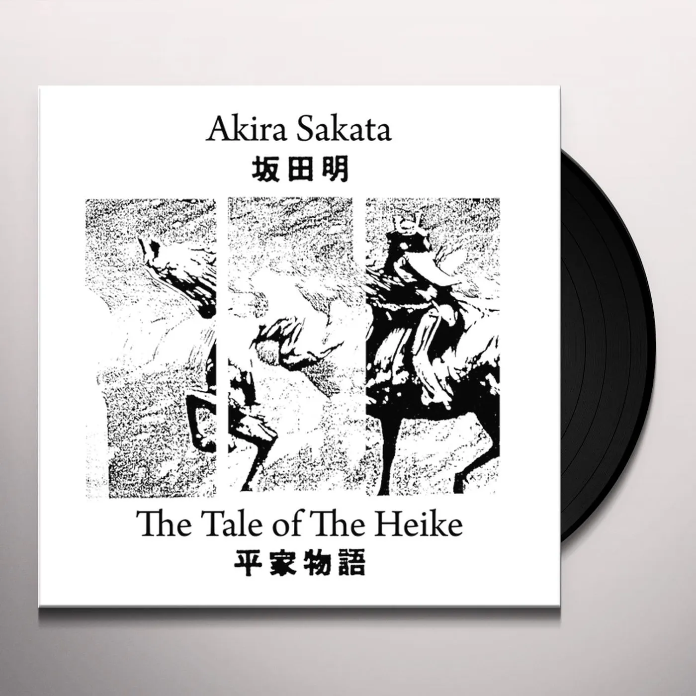 Akira Sakata TALE OF THE HEIKE Vinyl Record