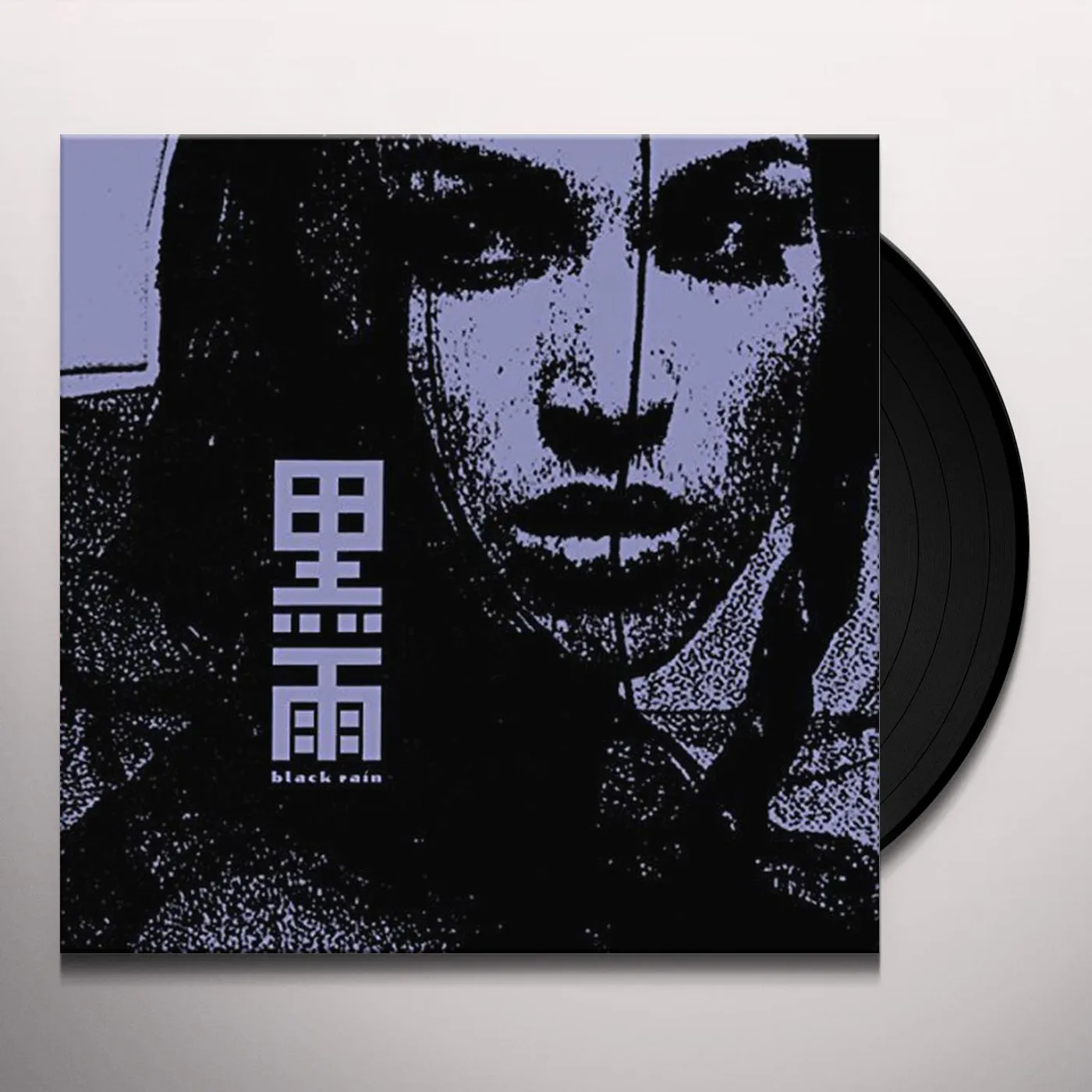 Black Rain Dark Pool Vinyl Record