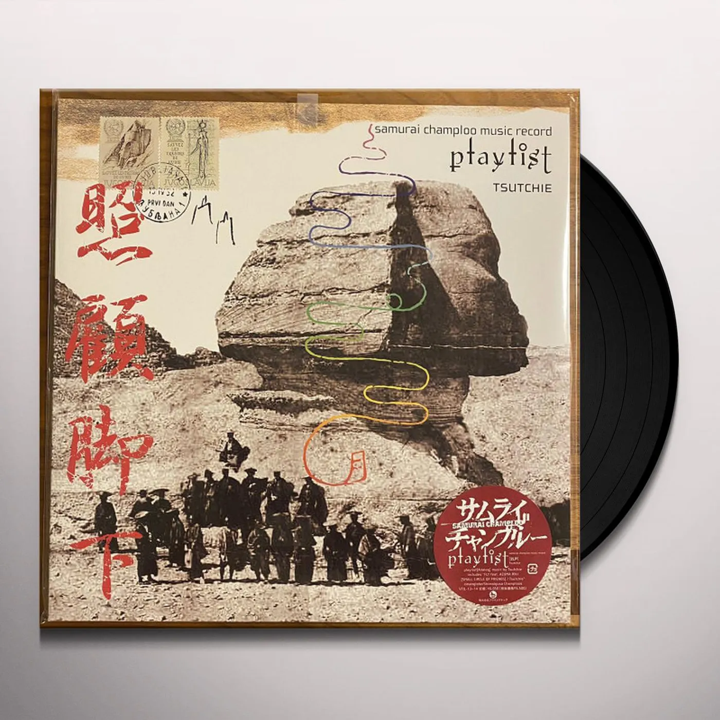 TSUTCHIE SAMURAI CHAMPLOO MUSIC RECORD: PLAYLIST - Original Soundtrack Vinyl Record