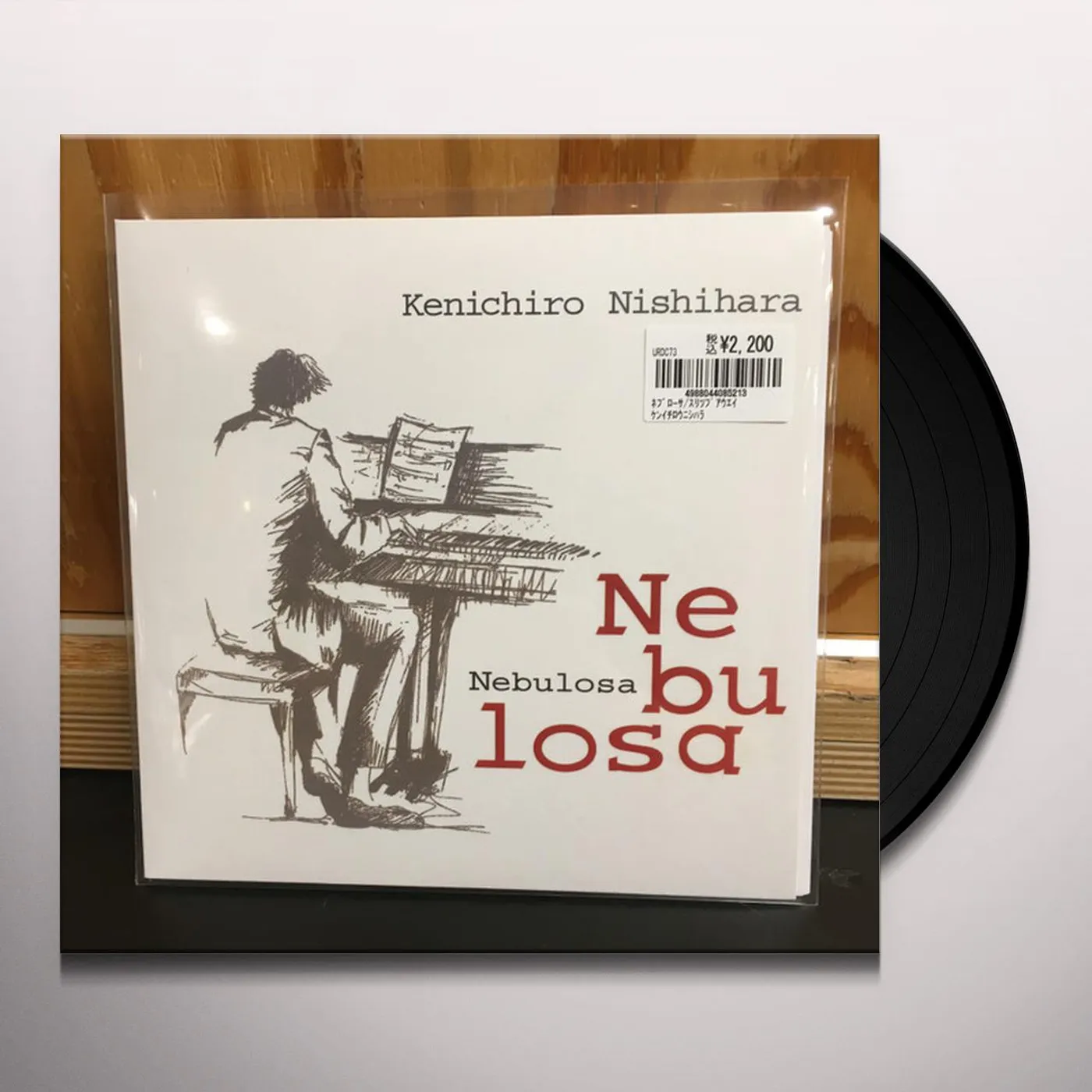 Kenichiro Nishihara Shirts, Kenichiro Nishihara Merch