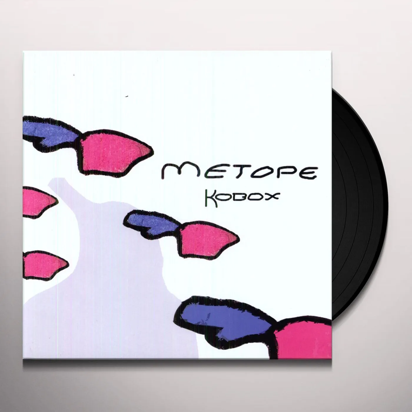 Metope Kobox Vinyl Record