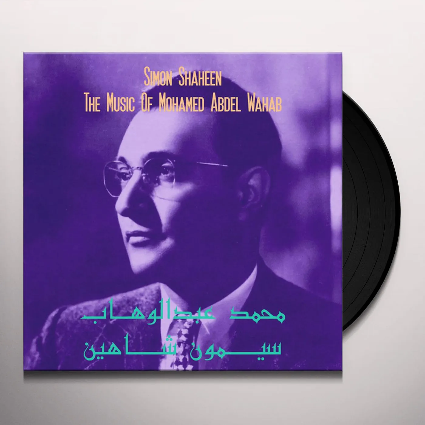 Simon Shaheen MUSIC OF MOHAMED ABDEL WAHAB Vinyl Record