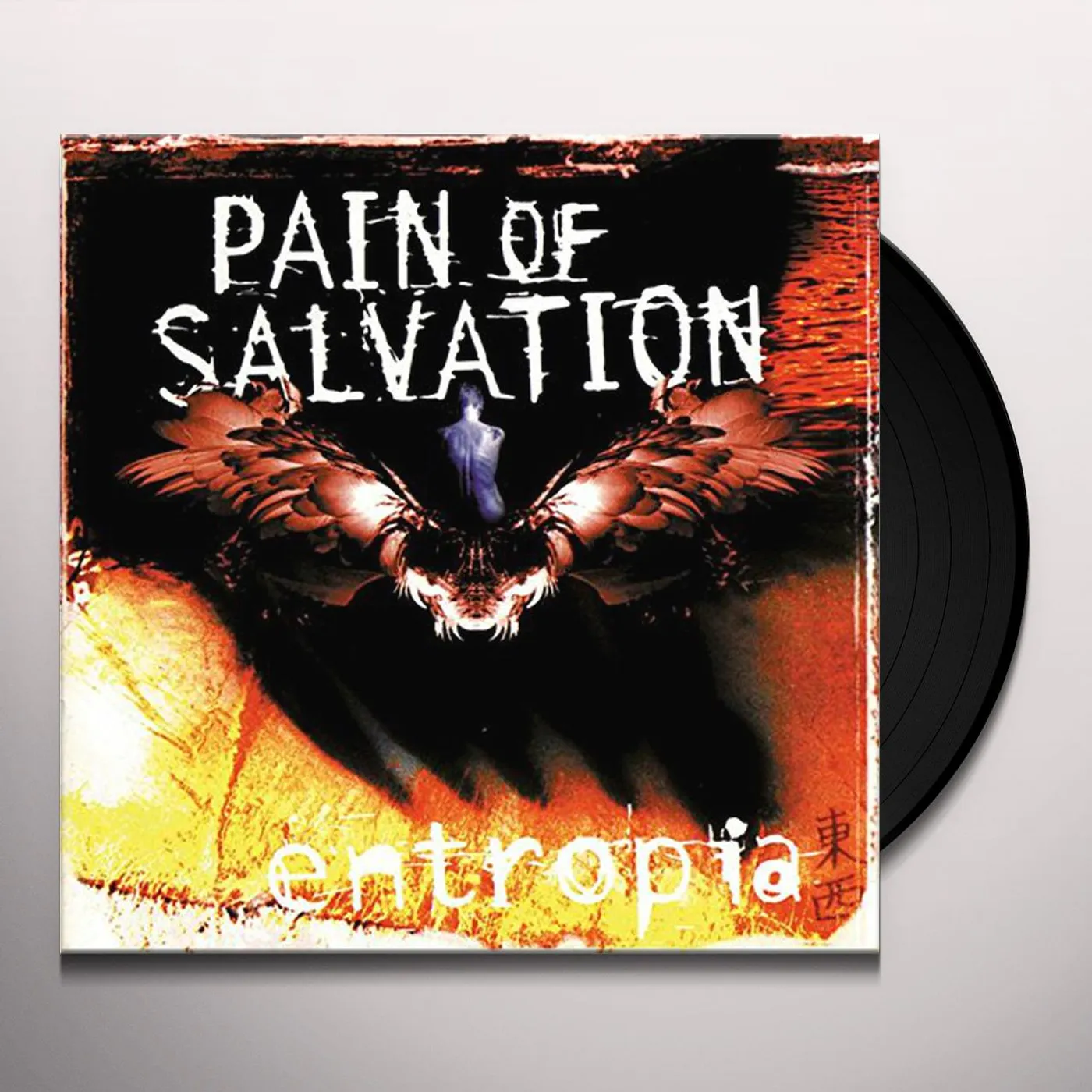 Pain Of Salvation – 12:5 – CD (O-Card, Album), 2004