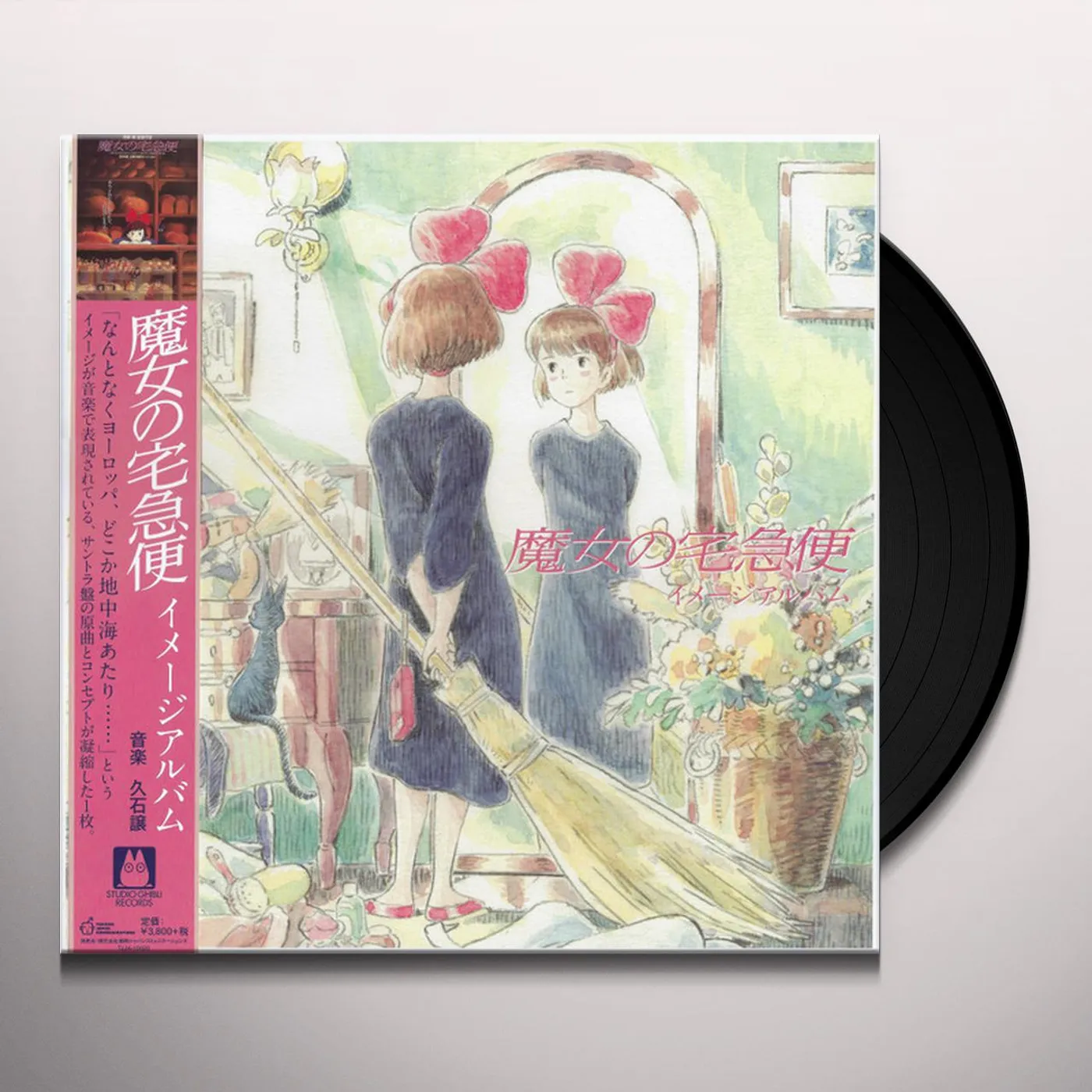 Joe Hisaishi KIKI'S DELIVERY SERVICE: IMAGE ALBUM / Original Soundtrack Vinyl Record