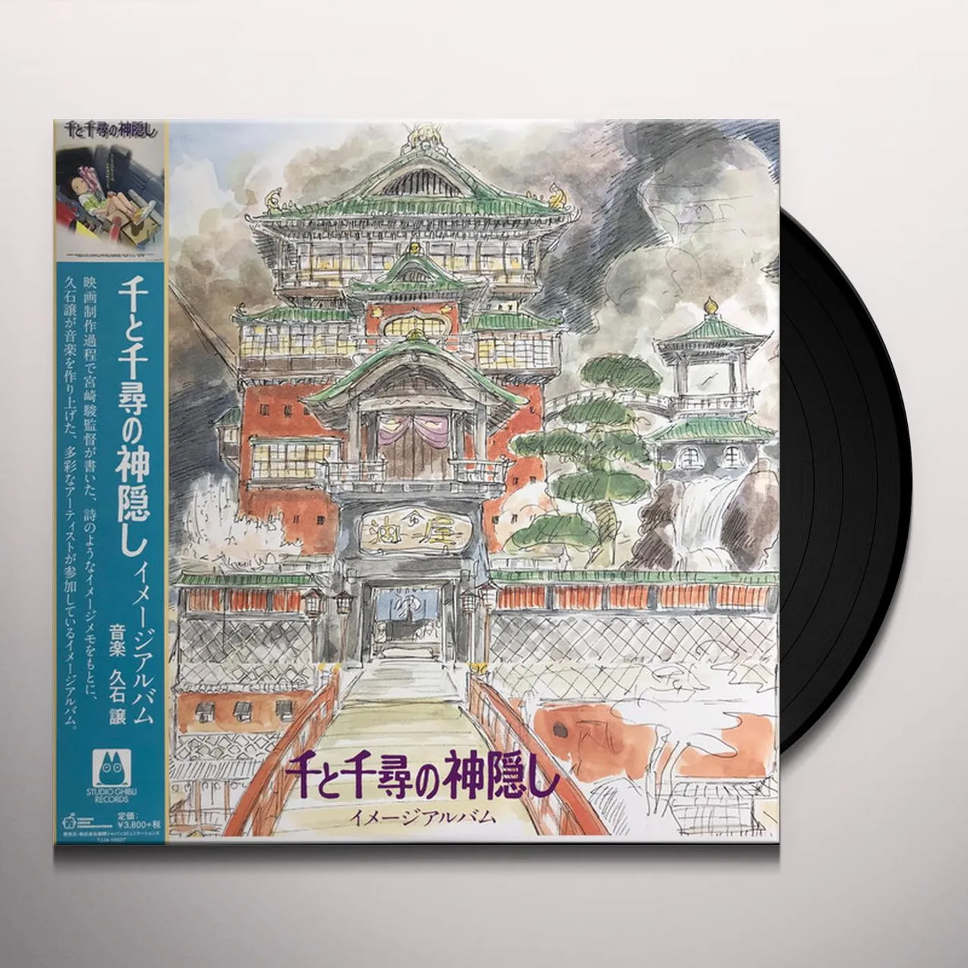 Joe Hisaishi SPIRITED AWAY: IMAGE ALBUM / Original Soundtrack Vinyl Record