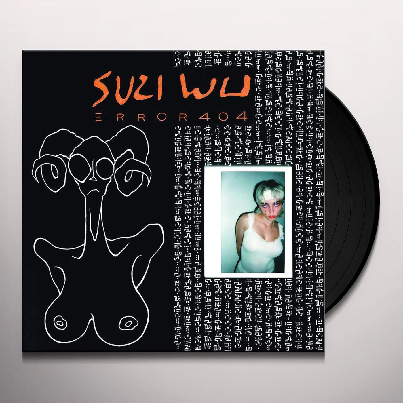 Suzi Wu Error 404 Vinyl Record