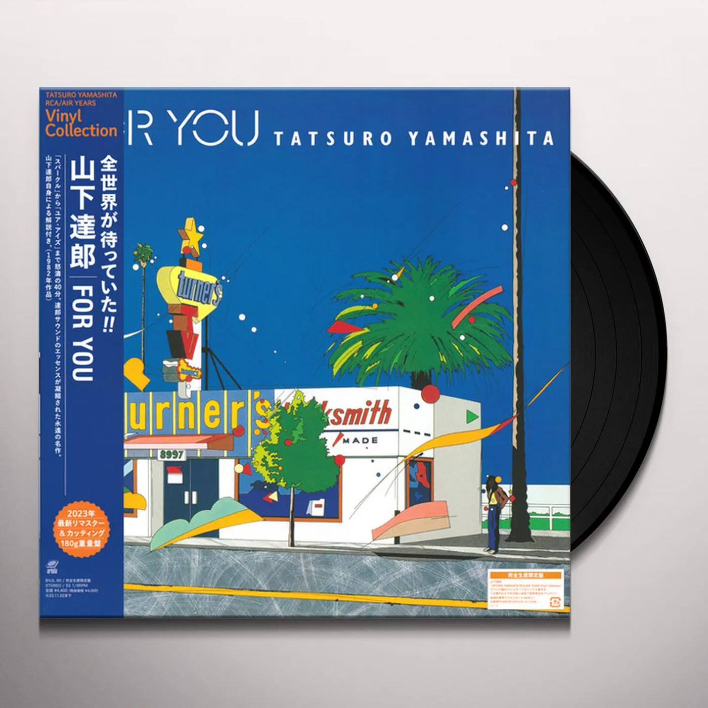 Tatsuro Yamashita FOR YOU (IMPORT) Vinyl Record