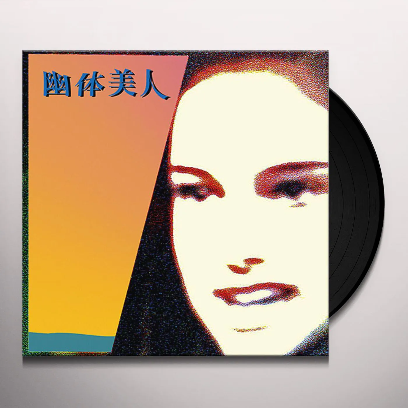 Yutai BIJIN Vinyl Record