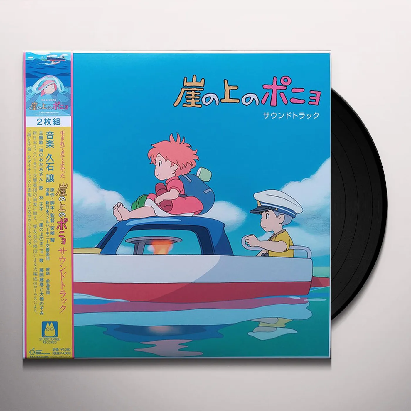 Joe Hisaishi PONYO ON THE CLIFF BY THE SEA / Original Soundtrack Vinyl Record