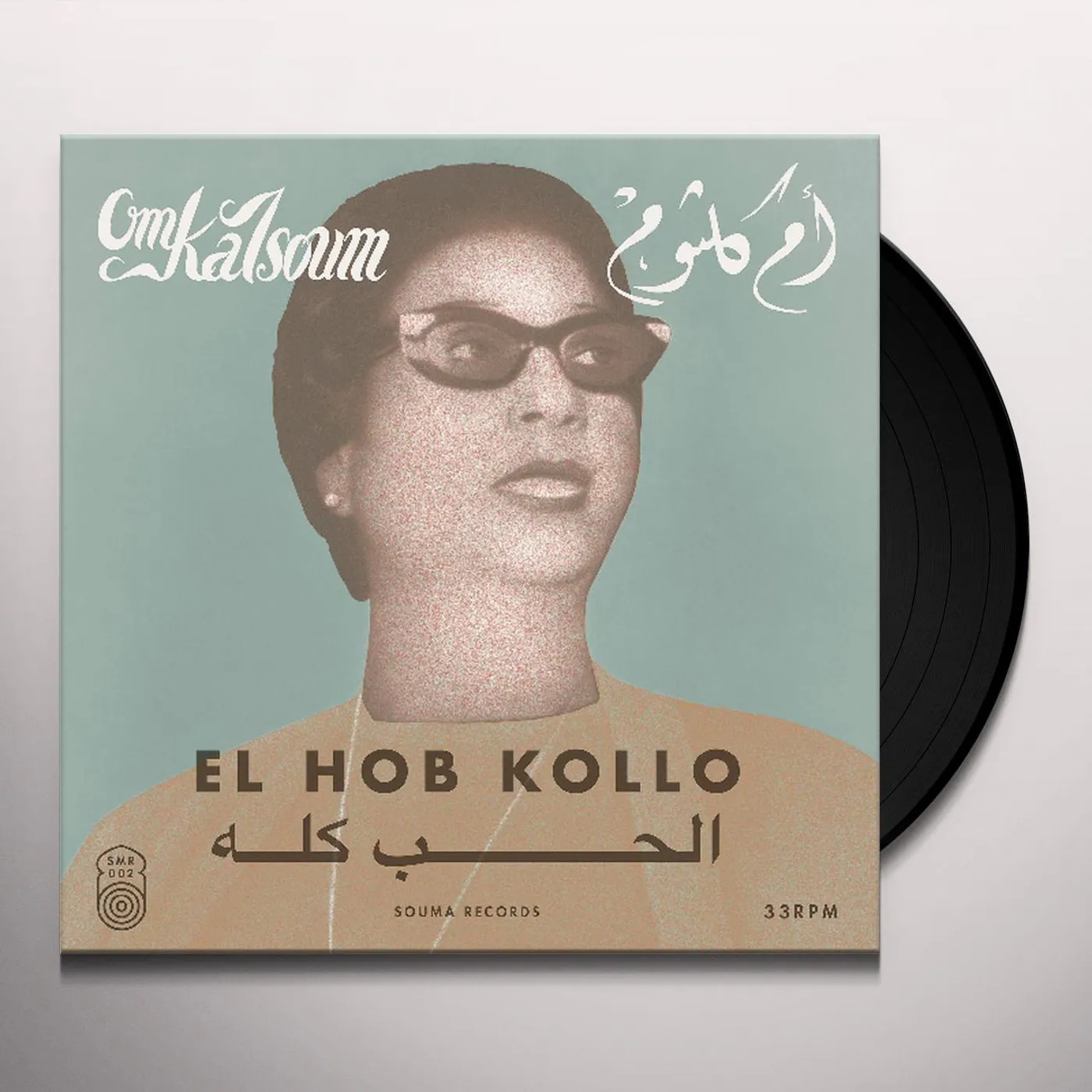 Om Kalsoum HOB KOLLO Vinyl Record