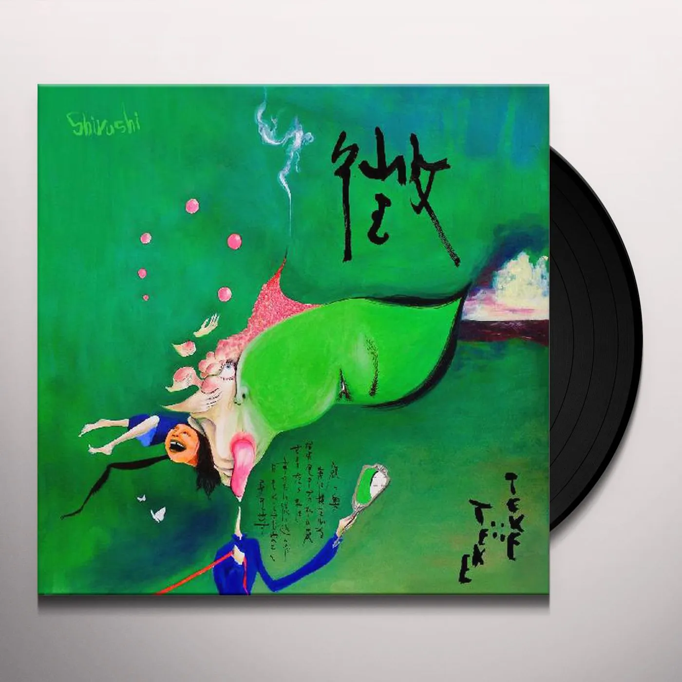 TEKE::TEKE Shirushi Vinyl Record