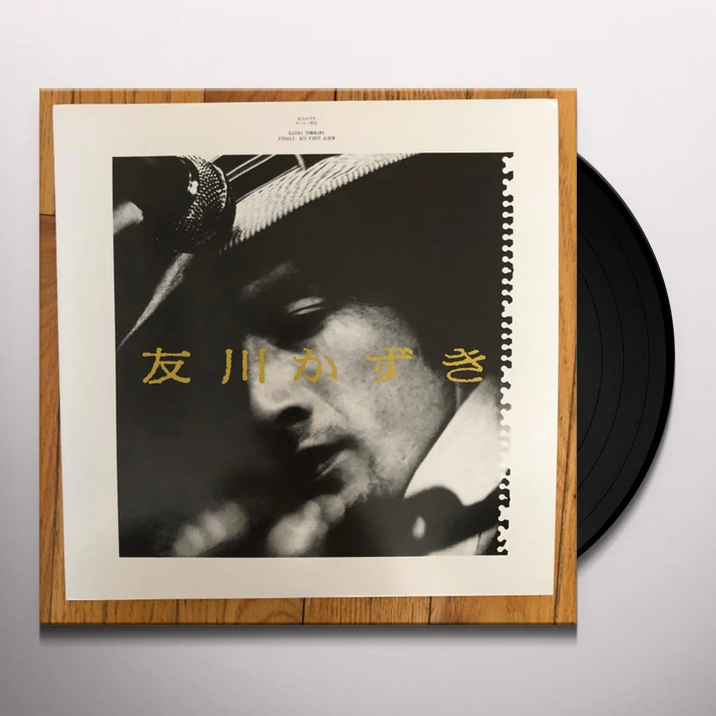 Kazuki Tomokawa FINALLY, HIS FIRST ALBUM Vinyl Record
