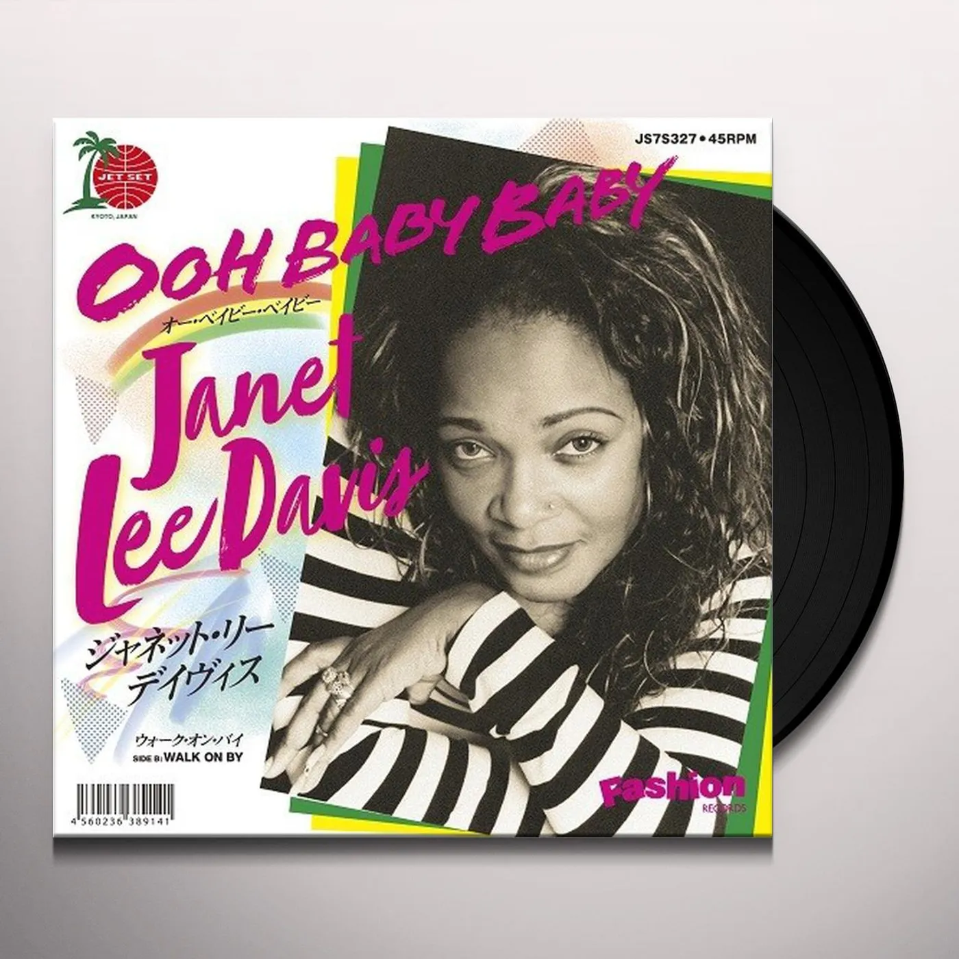 Janet Lee Davis Ooh Baby Baby Vinyl Record