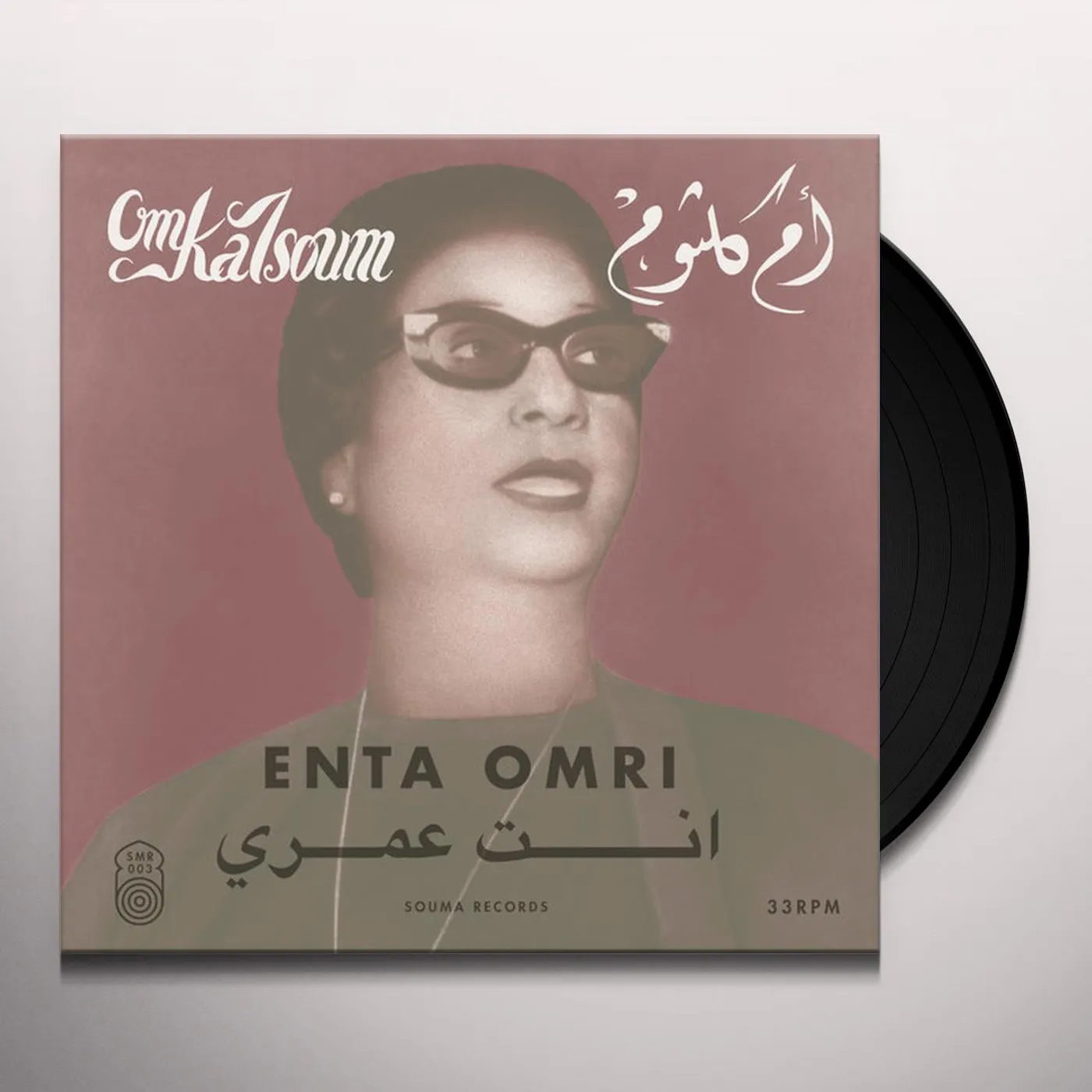 Om Kalsoum ENTA OMRI Vinyl Record