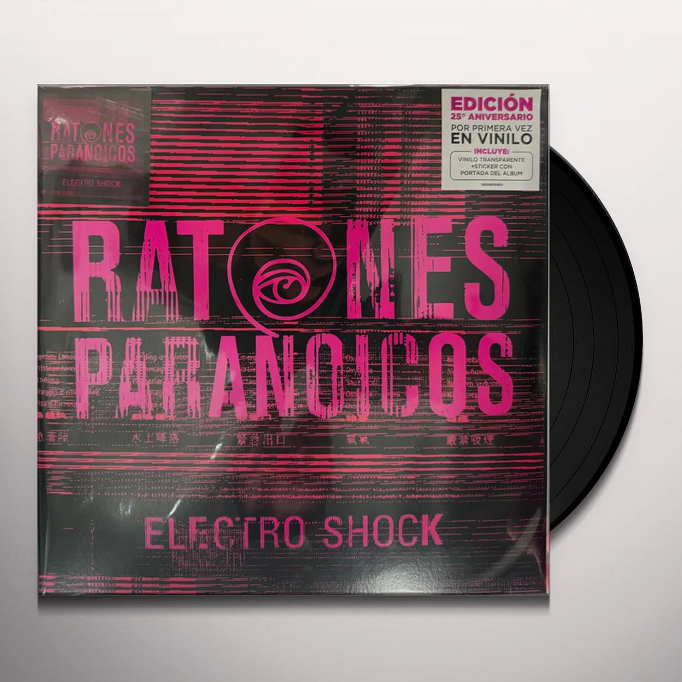 Ratones Paranoicos ELECTROSHOCK: 25 ANNIVERSARY EDITION Vinyl Record