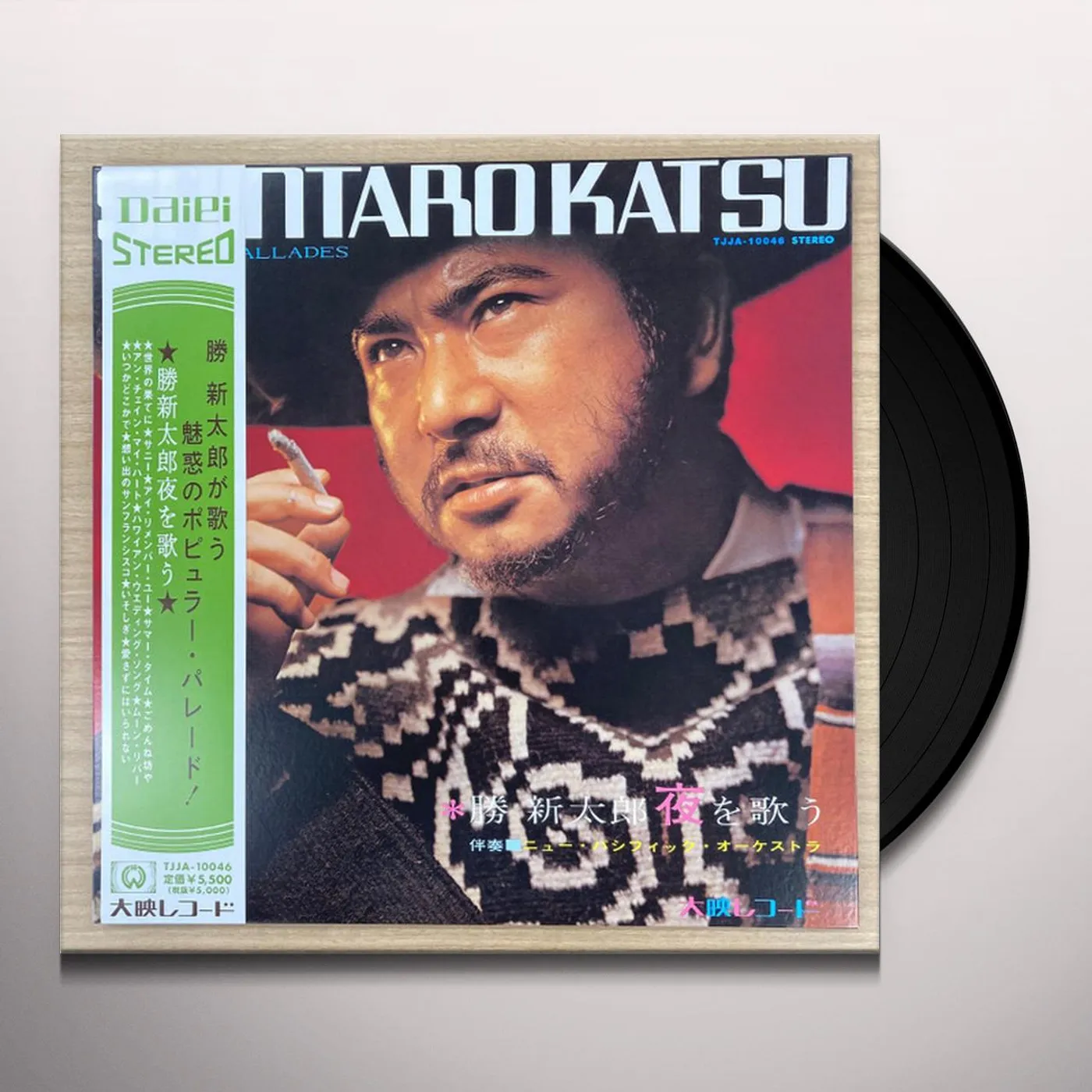 Shintaro Katsu YORU WO UTAU Vinyl Record