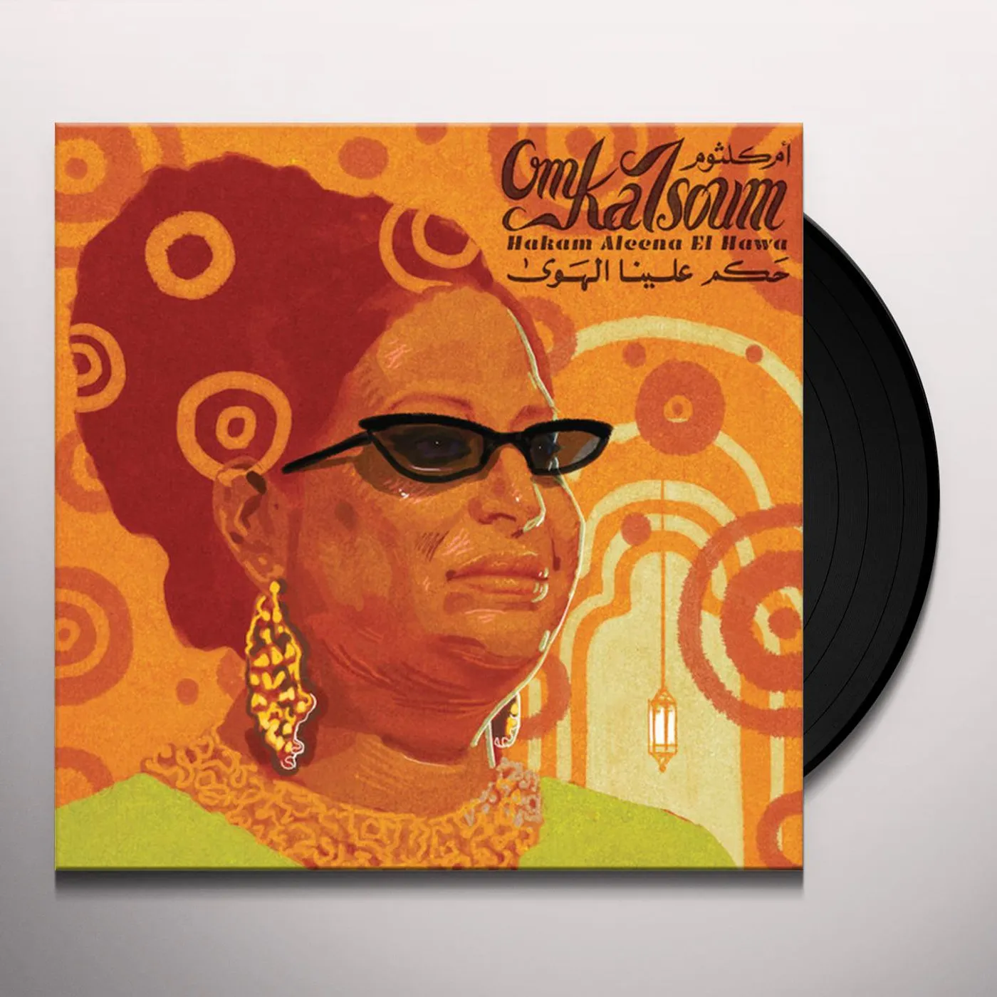 Om Kalsoum HAKAM ALEENA EL HAWA Vinyl Record