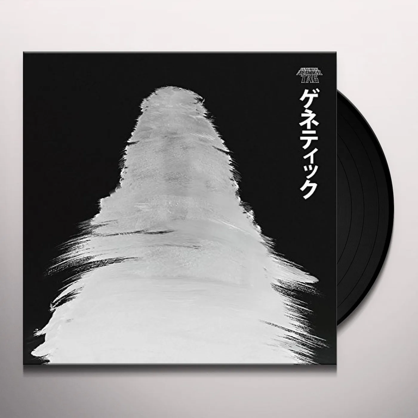 Genetikk Achter Tag Vinyl Record