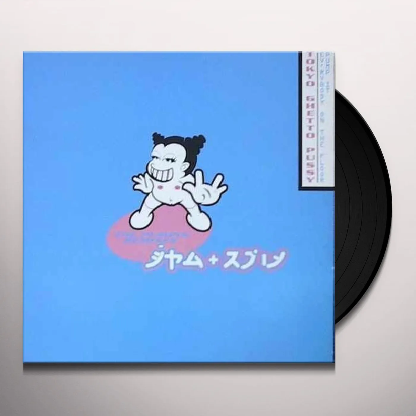Tokyo Ghetto Pussy EV'RYBODY ON THE FLOOR (PUMP IT) Vinyl Record