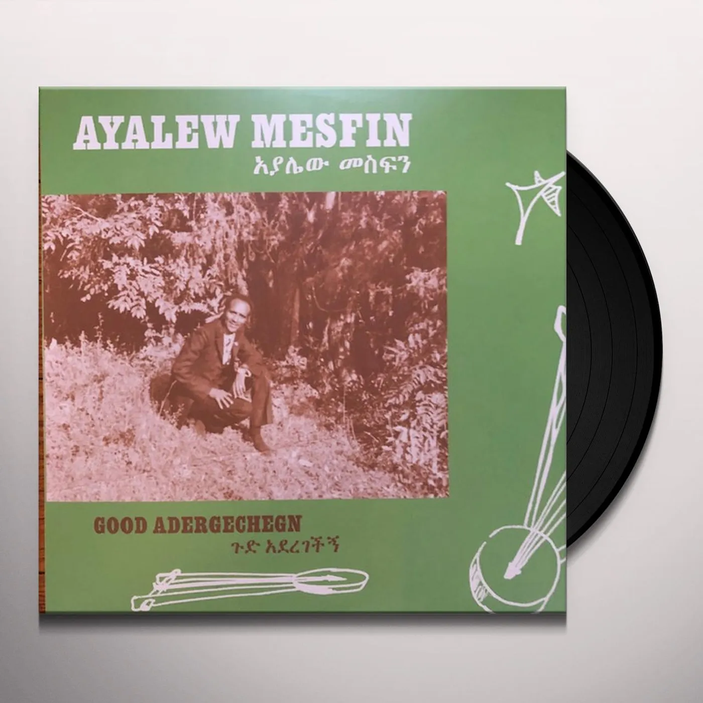 Ayalew Mesfin Good Aderegechegn (Blindsided By Love) Vinyl Record