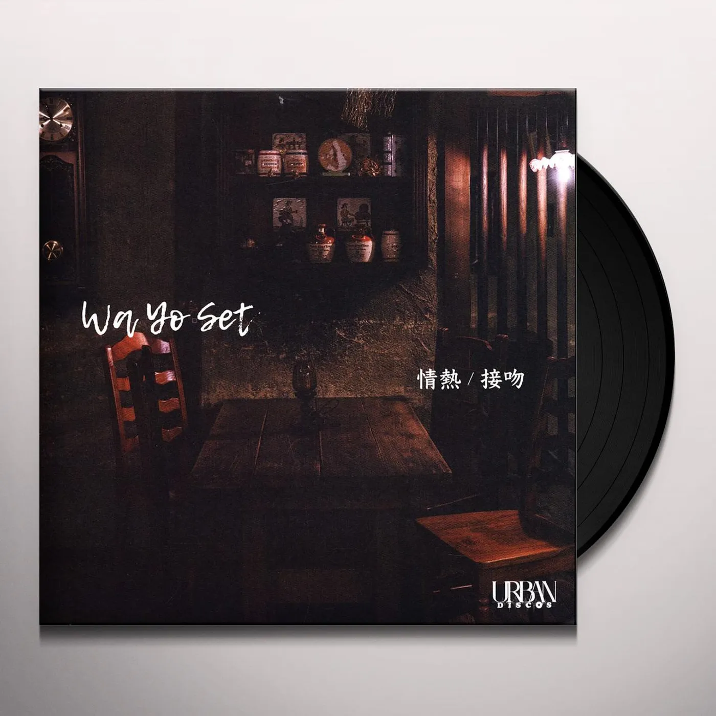 Wa Yo Set JONETSU (UA COVER) / SEPPUN (KISS) (ORIGINAL LOVE Vinyl Record