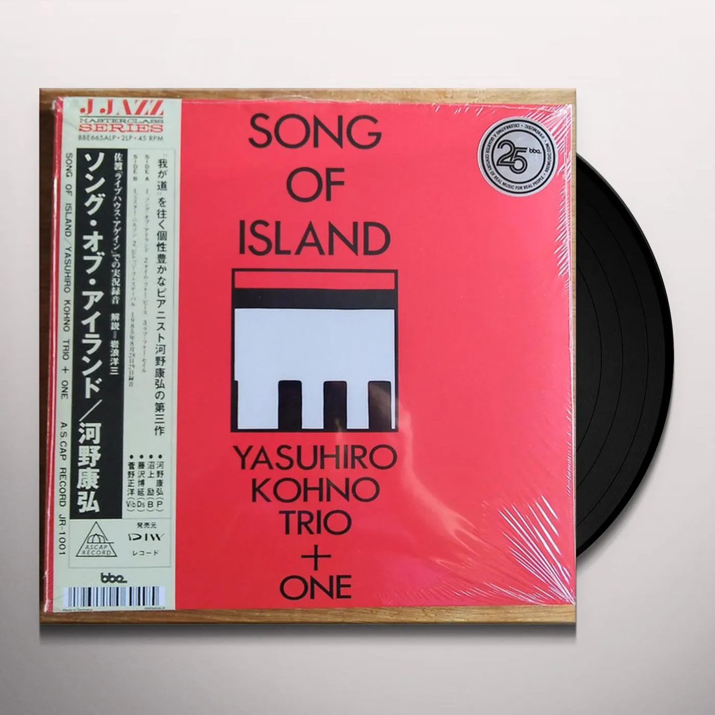 Yasuhiro Kohno SONG OF ISLAND (2LP) Vinyl Record