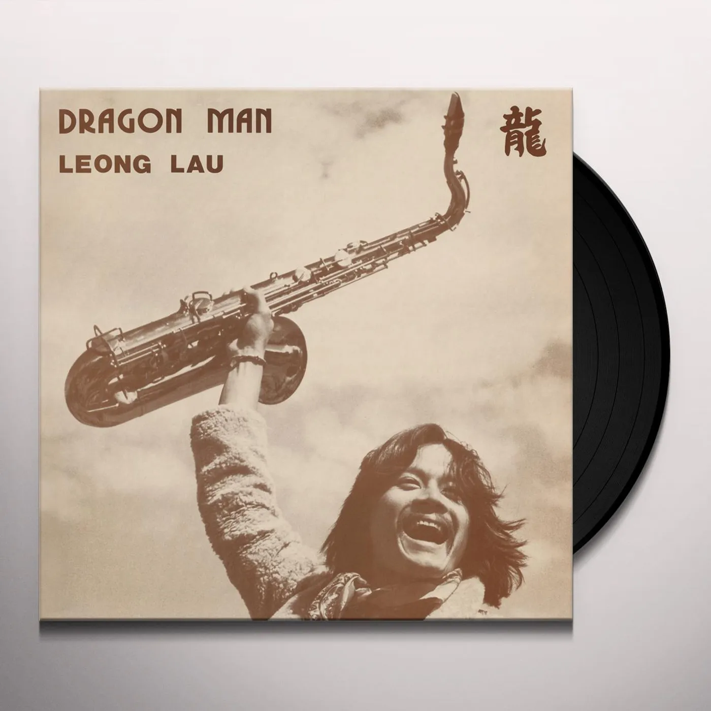 Leong Lau Dragon Man Vinyl Record
