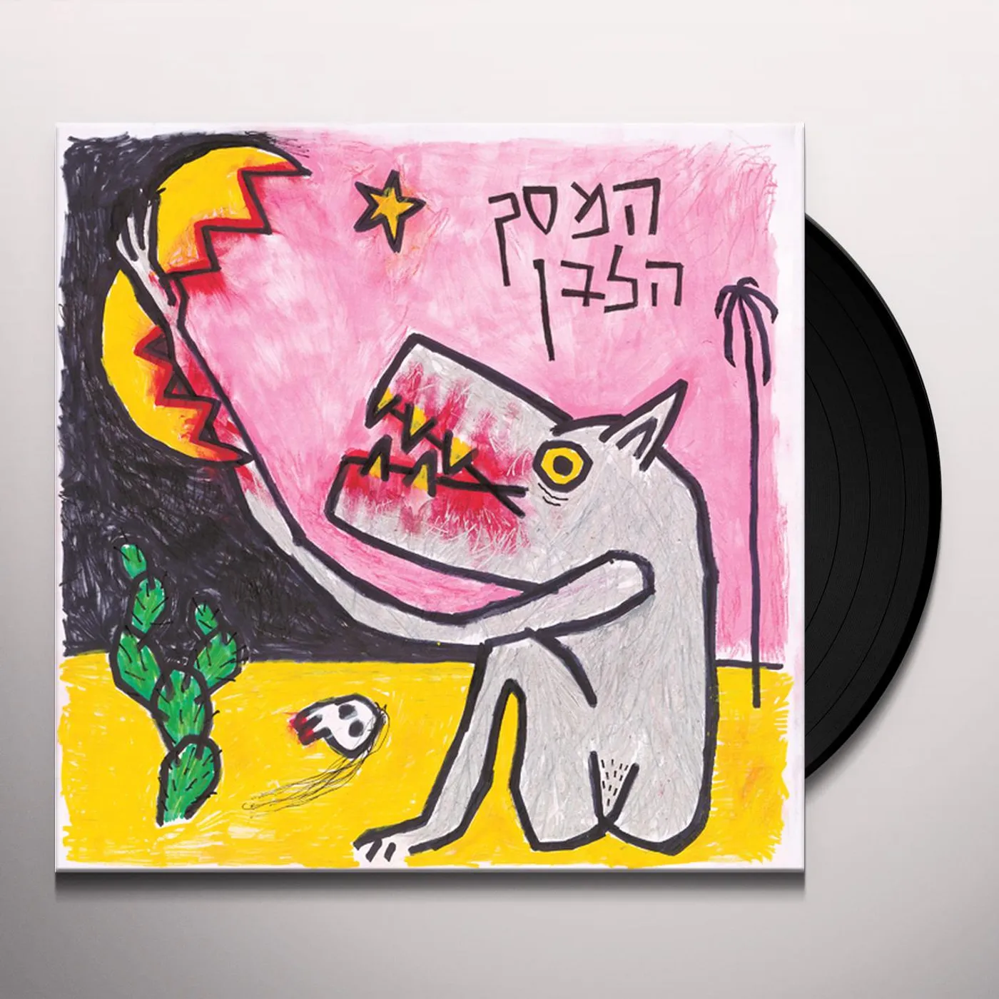 The White Screen Vinyl Record
