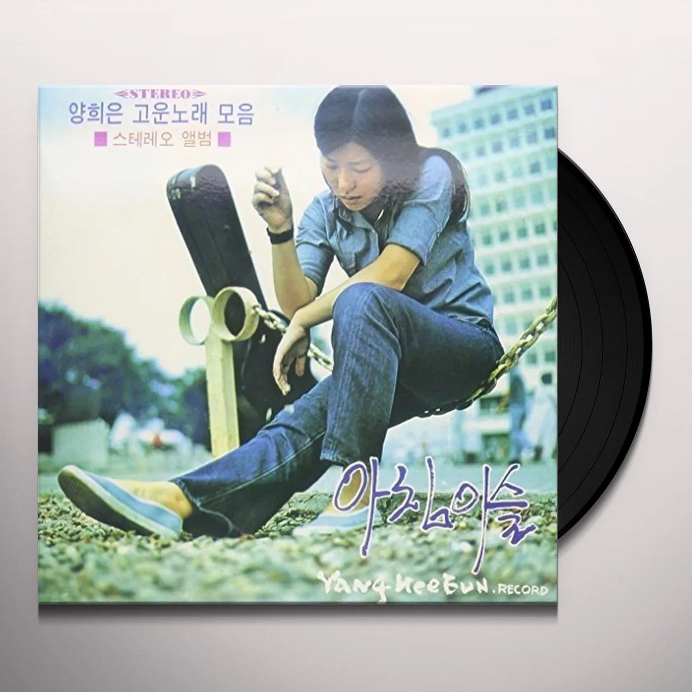 Yang Hee Eun LOVELY SONGS VOL.2 Vinyl Record