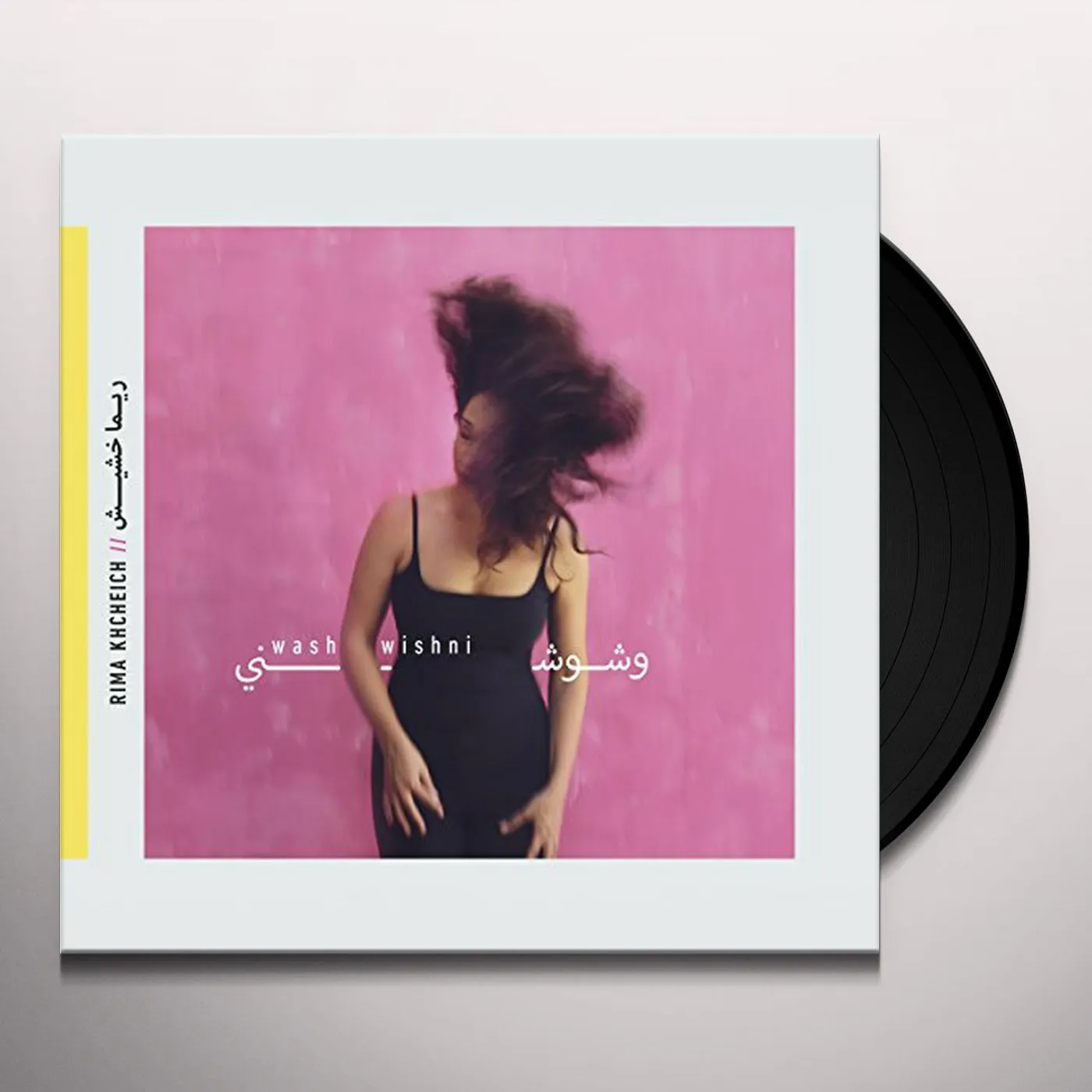 Rima Khcheich WASHWISHNI Vinyl Record