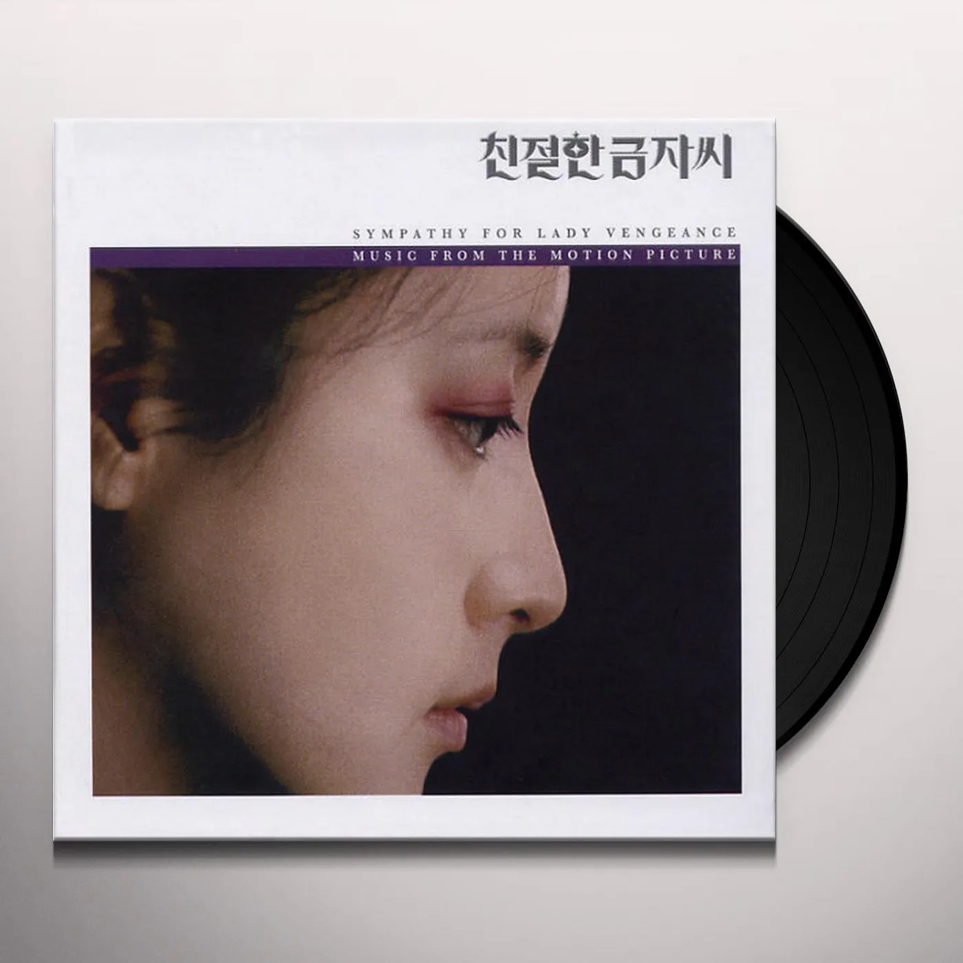 Cho Young-Wuk SYMPATHY FOR LADY VENGEANCE (VENGEANCE TRILOGY 3) Vinyl Record