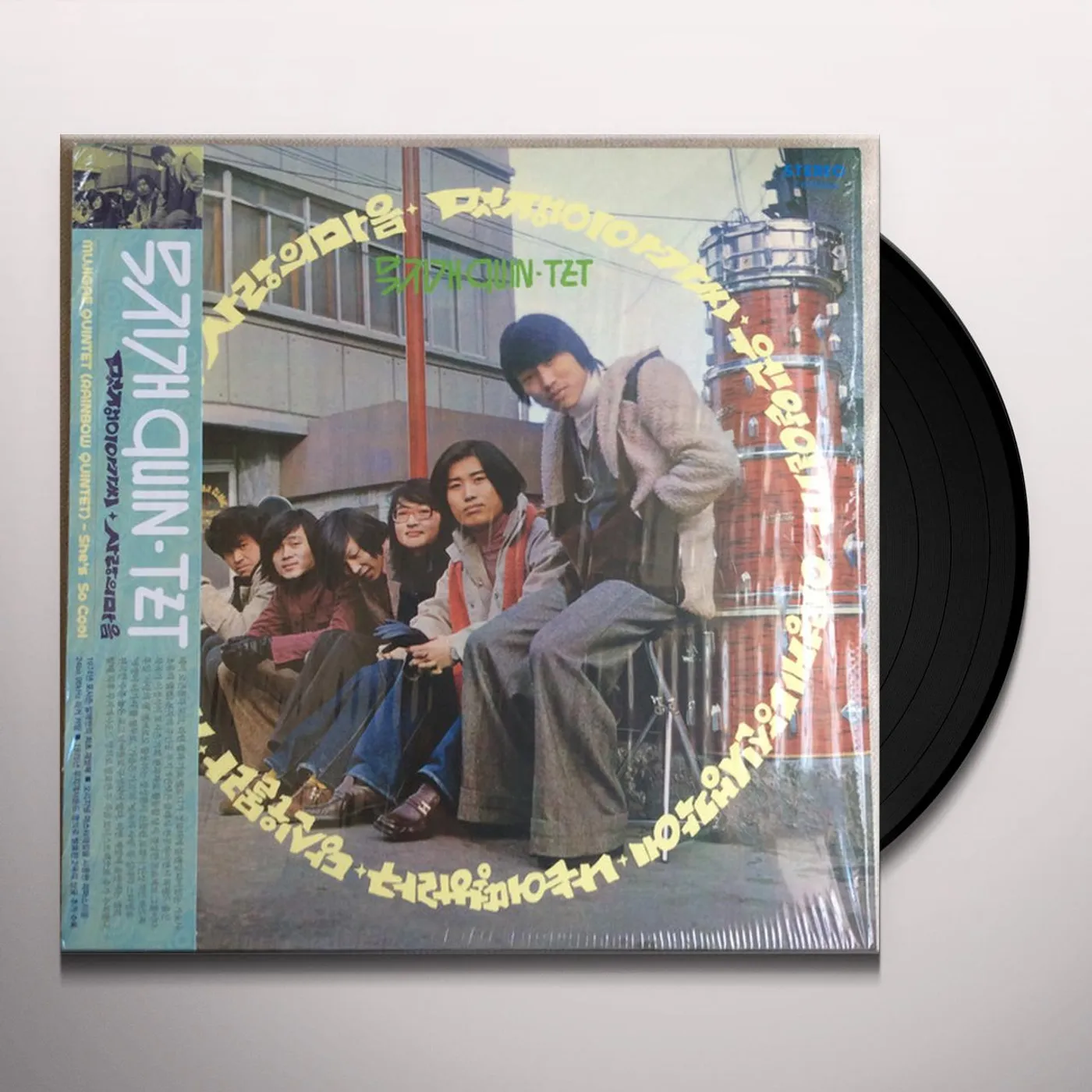 Mujigae Quintet SHE'S SO COOL Vinyl Record