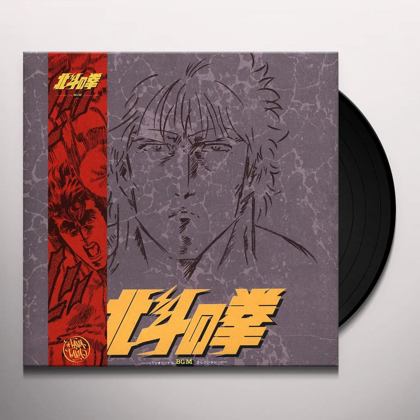 Nozomi Aoki HOKUTO NO KEN TV BGM BEST COLLECTION - Original Soundtrack Vinyl Record